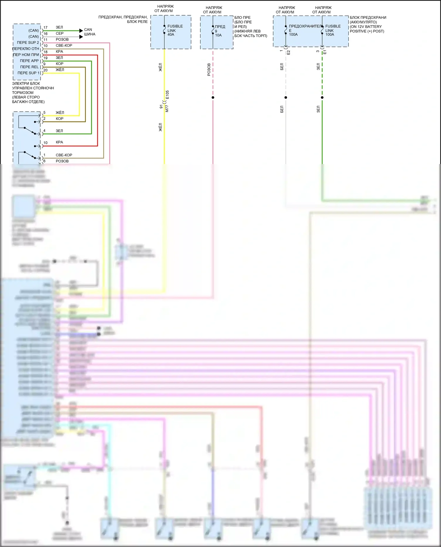 Leaf Nissan II (2017-2024): Электросхема фар (1 из 3) 