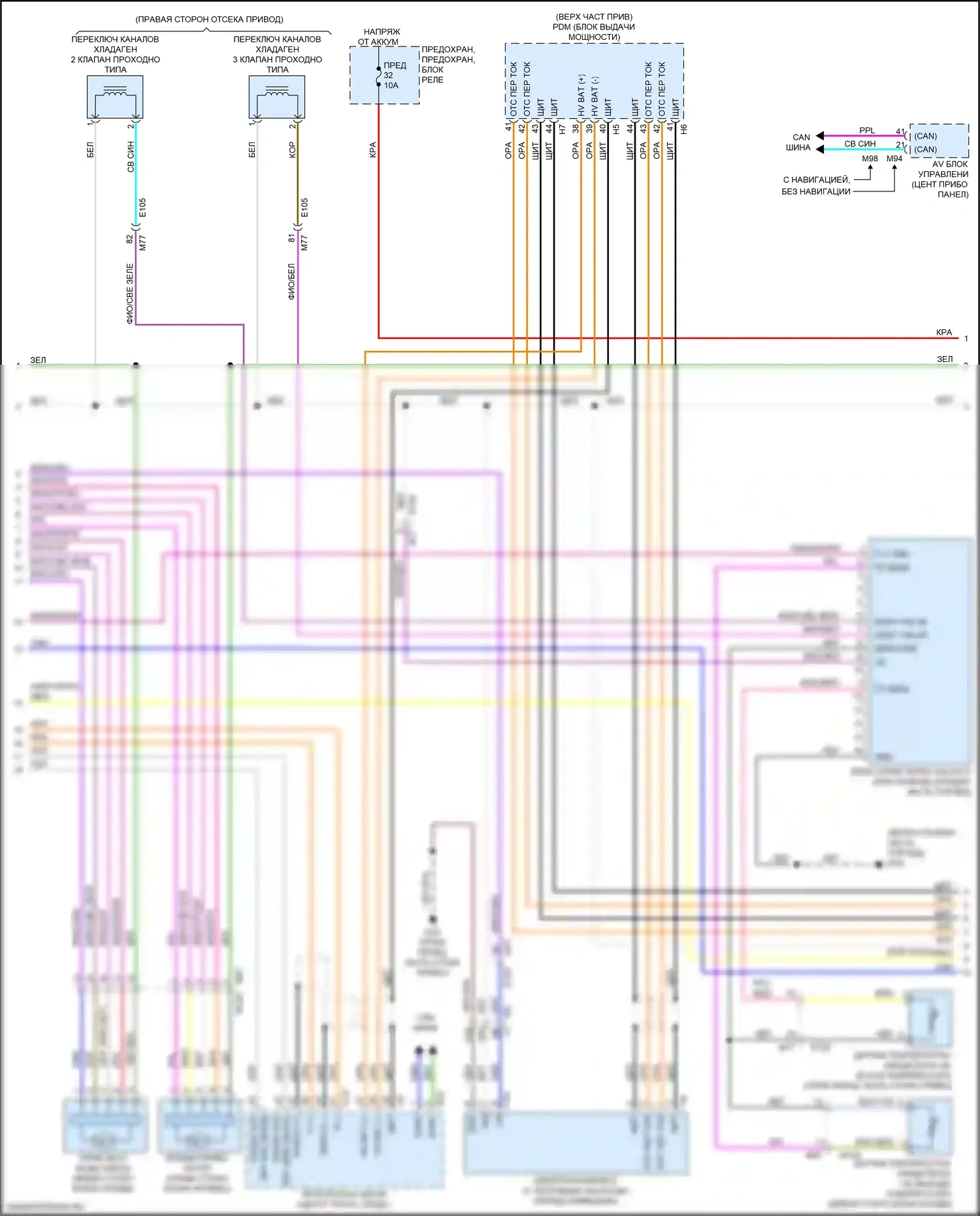 Leaf Nissan II (2017-2024): Электросхема климат контроля (2 из 3) 