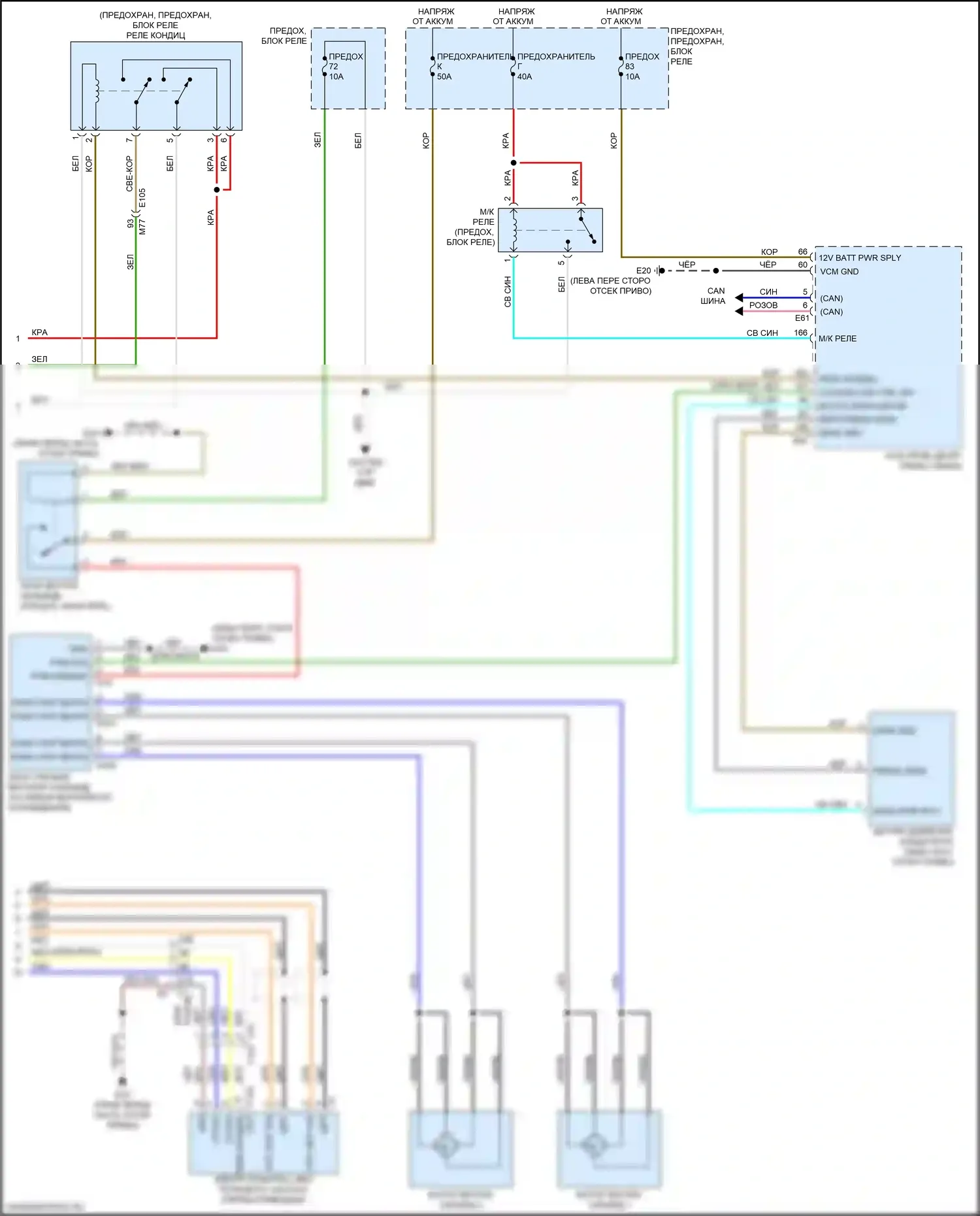 Leaf Nissan II (2017-2024): Электросхема климат контроля (3 из 3) 