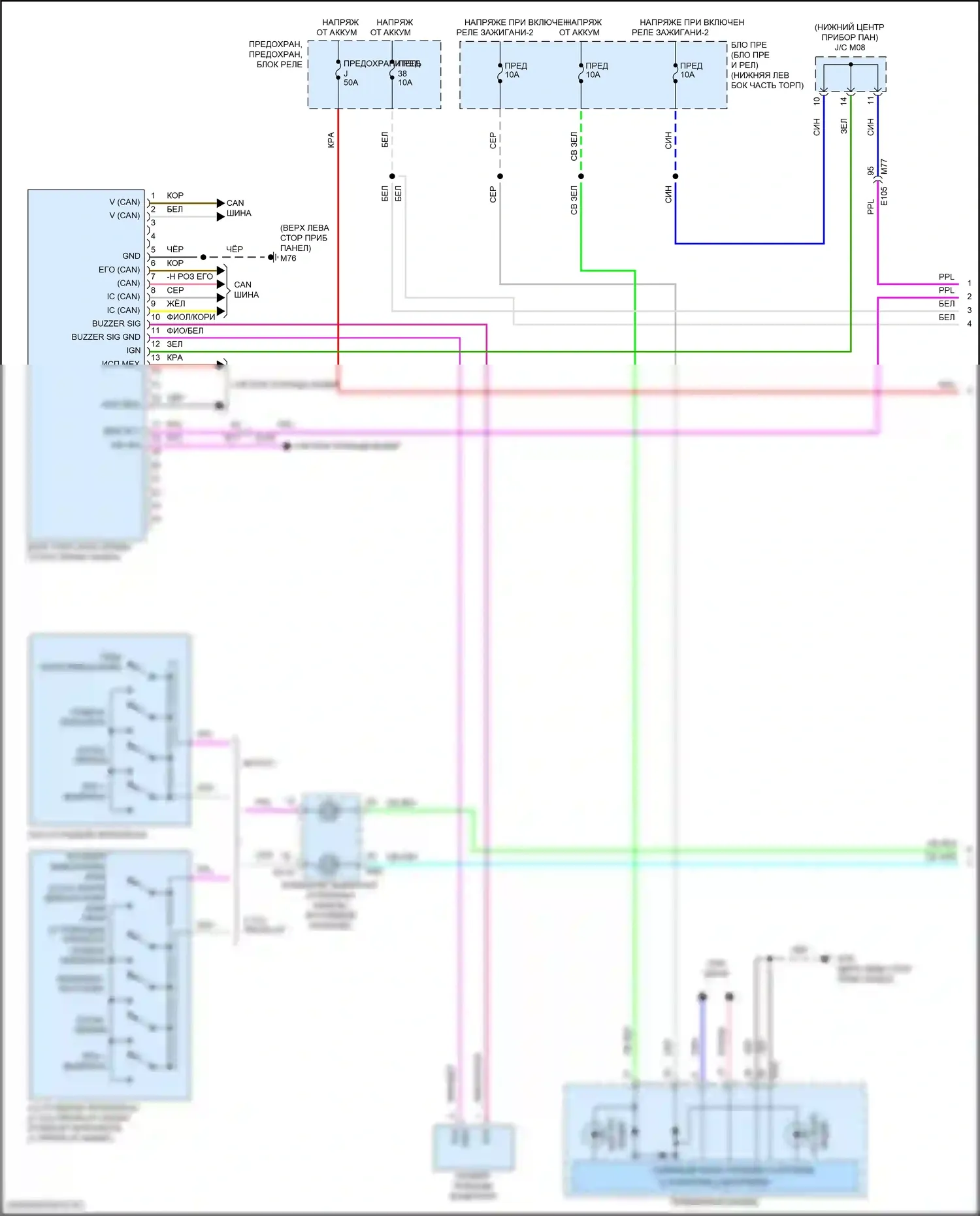 Leaf Nissan II (2017-2024): Электросхема круиз-контроля (1 из 2) 