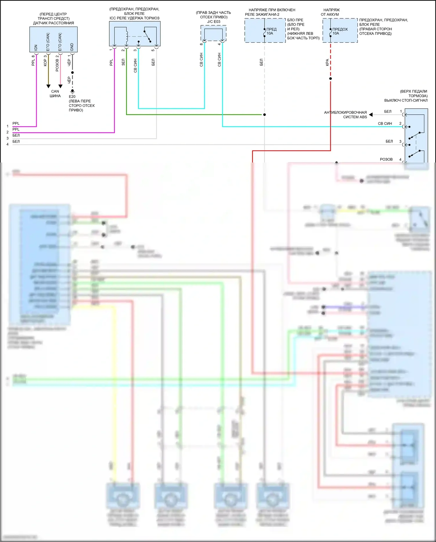 Leaf Nissan II (2017-2024): Электросхема круиз-контроля (2 из 2) 