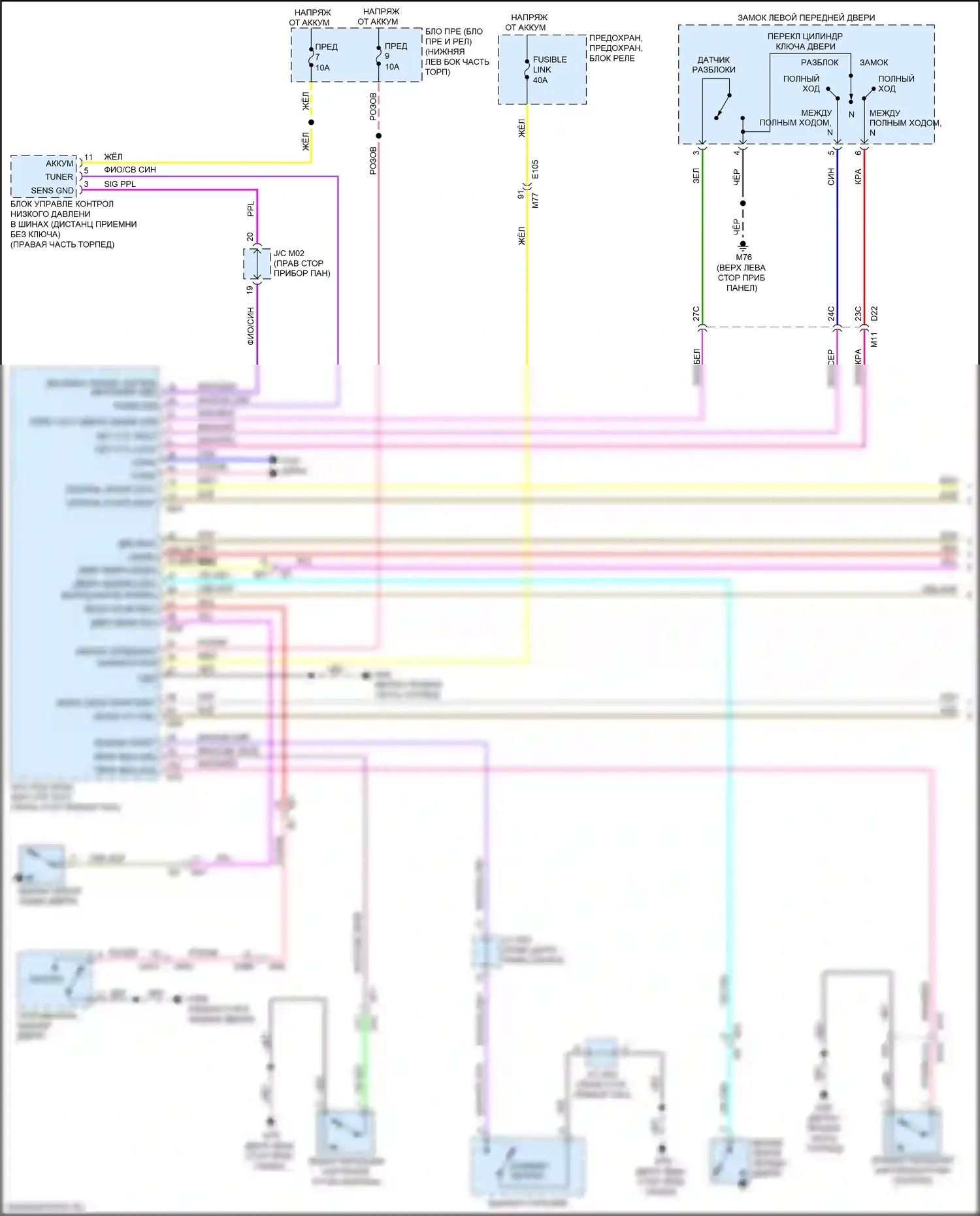 Leaf Nissan II (2017-2024): Электросхема освещения салона (1 из 2) 