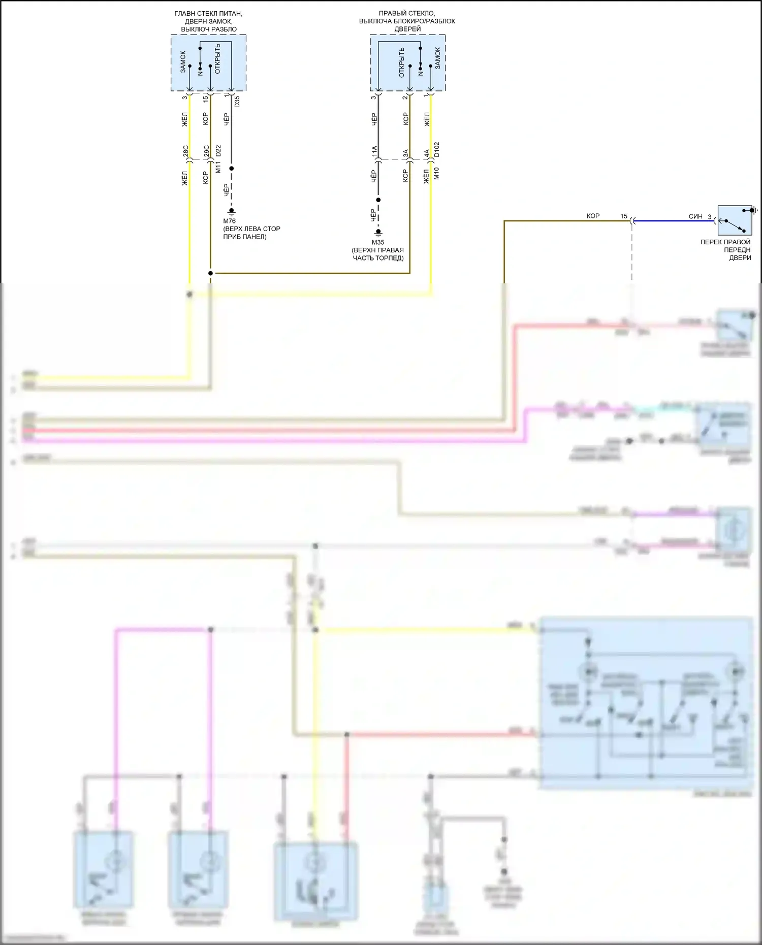 Leaf Nissan II (2017-2024): Электросхема освещения салона (2 из 2) 