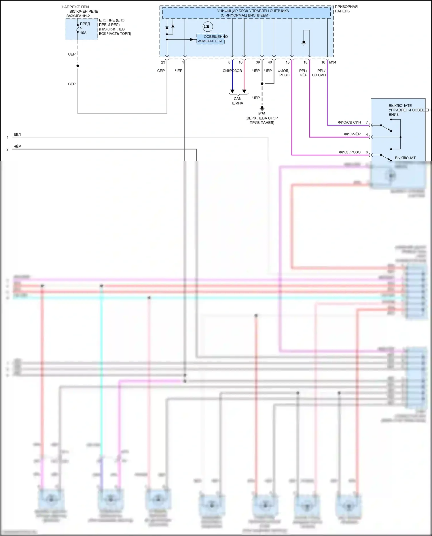 Leaf Nissan II (2017-2024): Электросхема подсветки приборной панели (3 из 3) 