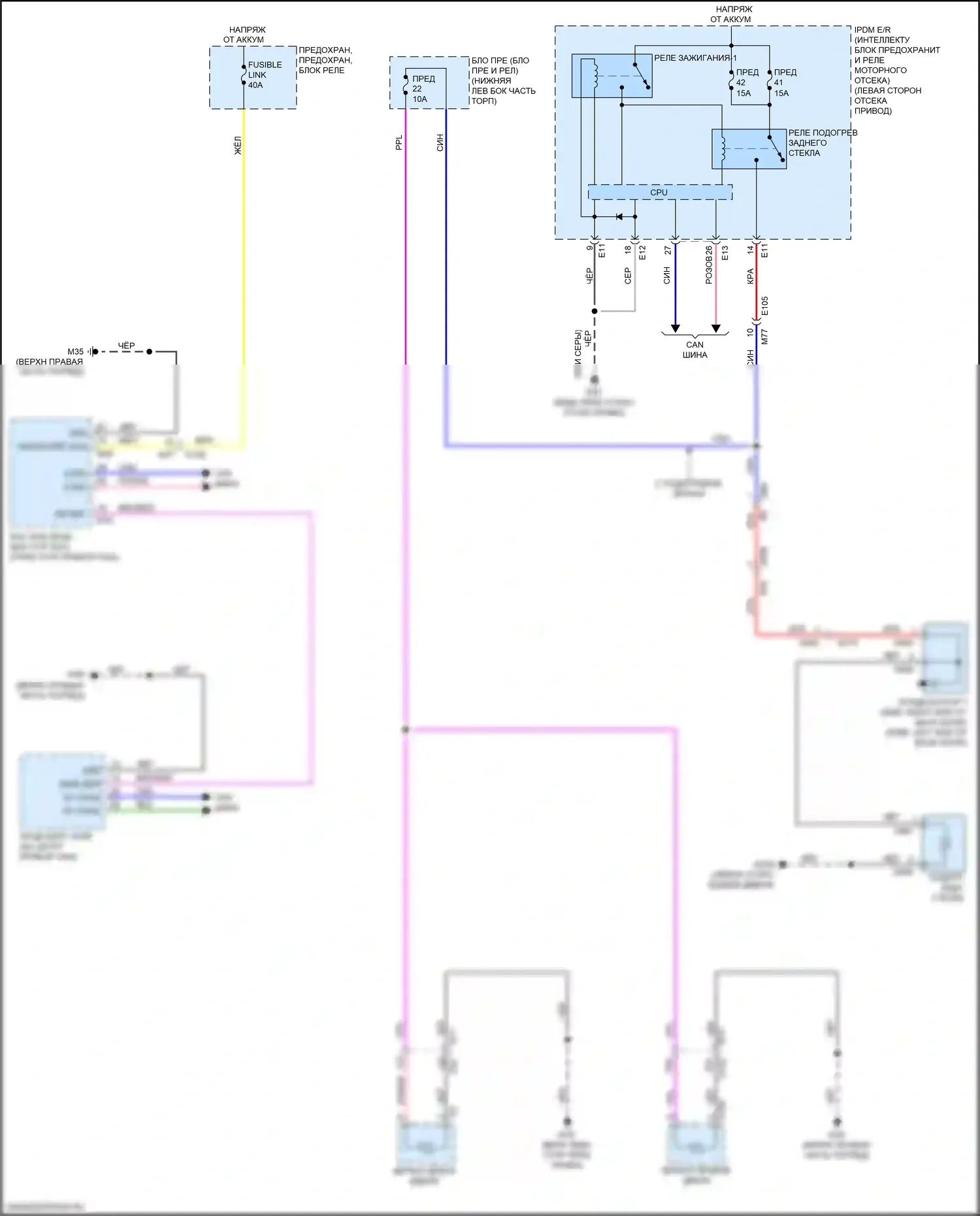 Leaf Nissan II (2017-2024): Электросхема подогрева стекол 