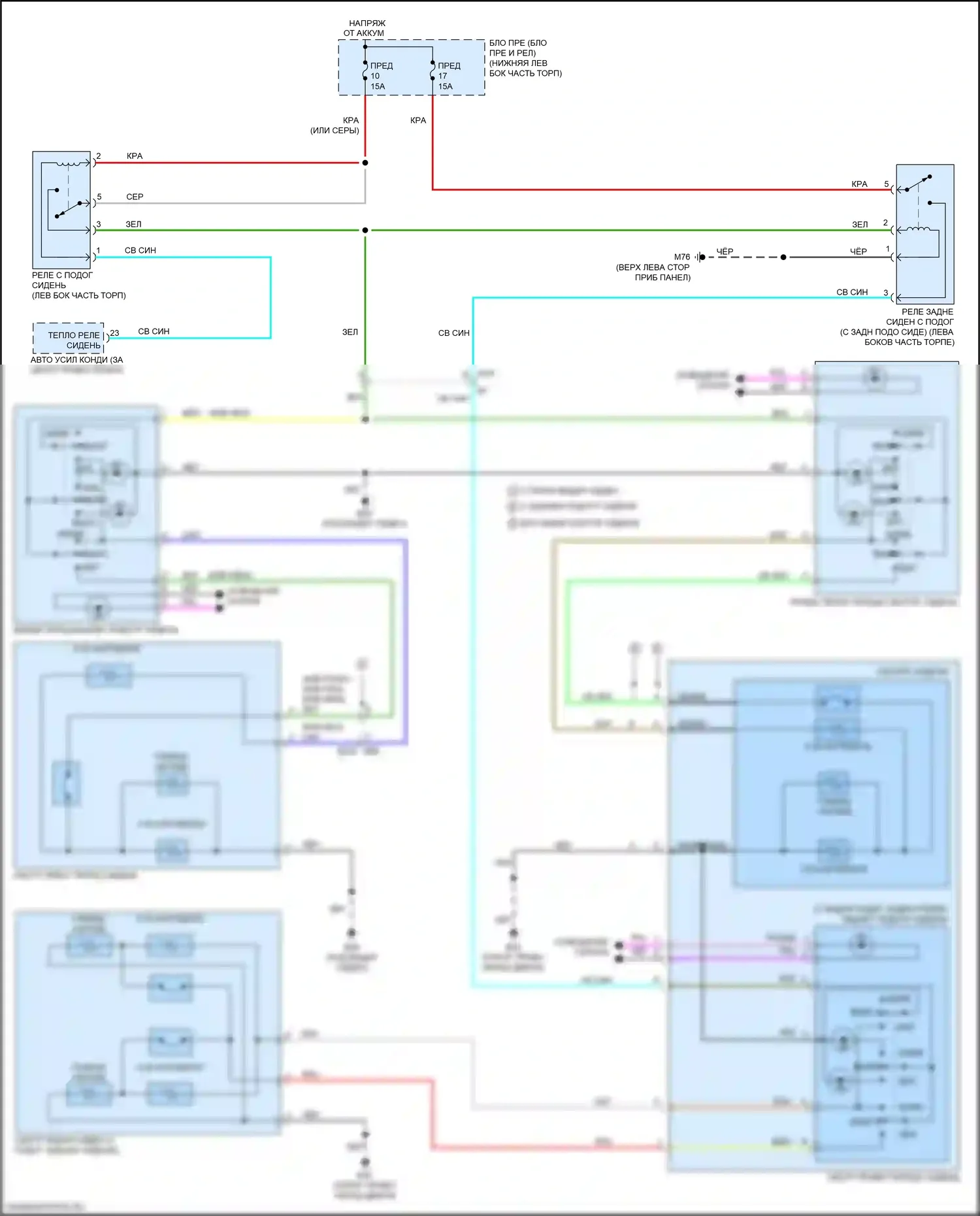 Leaf Nissan II (2017-2024): Электросхема обогреваемых сидений 