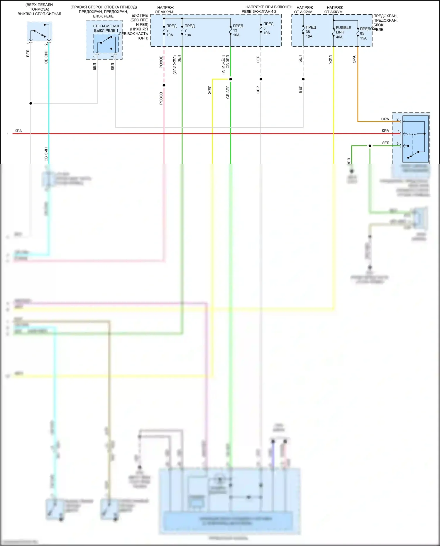 Leaf Nissan II (2017-2024): Электросхема защиты от взлома (4 из 4) 