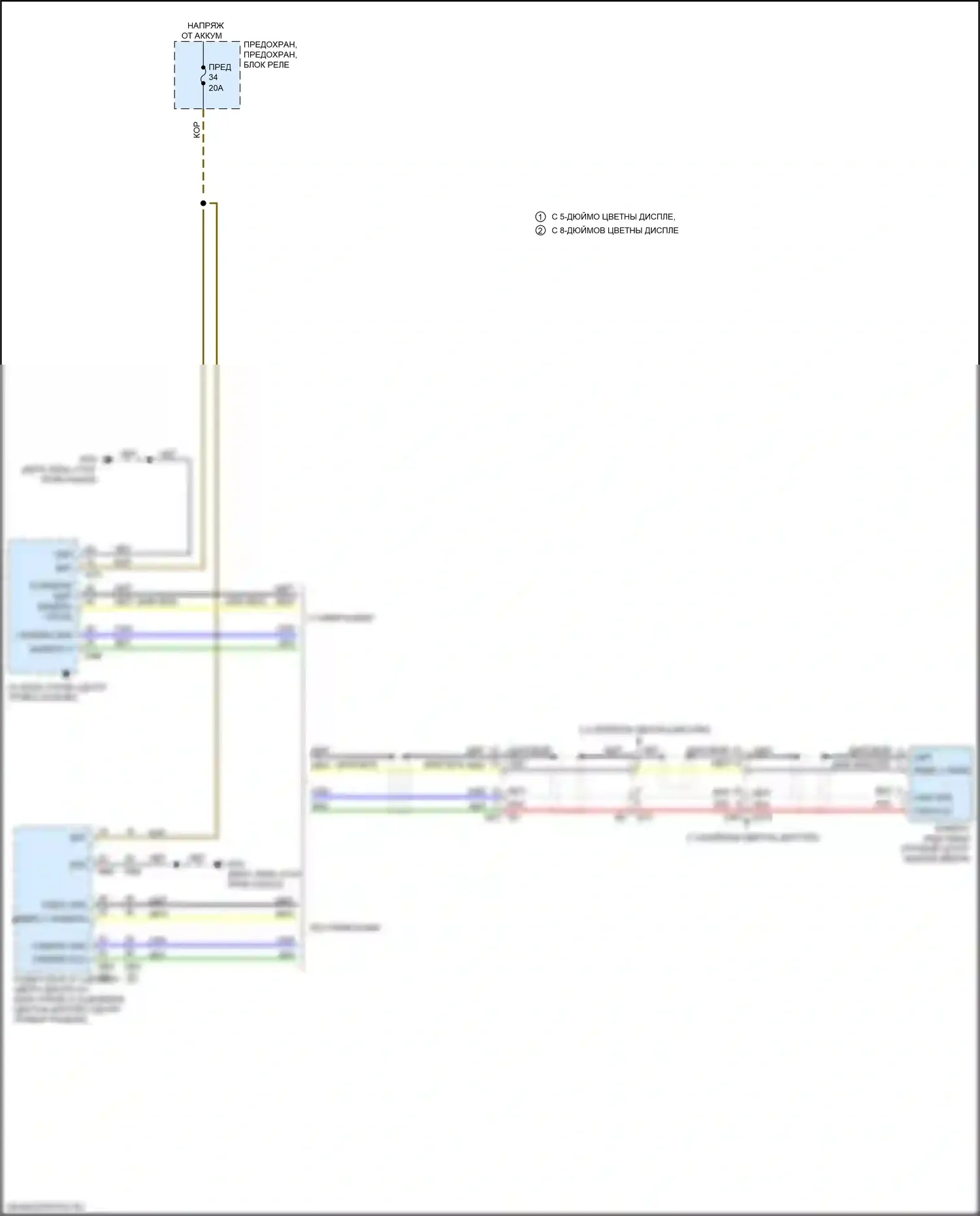 Leaf Nissan II (2017-2024): Электросхема камеры заднего вида 