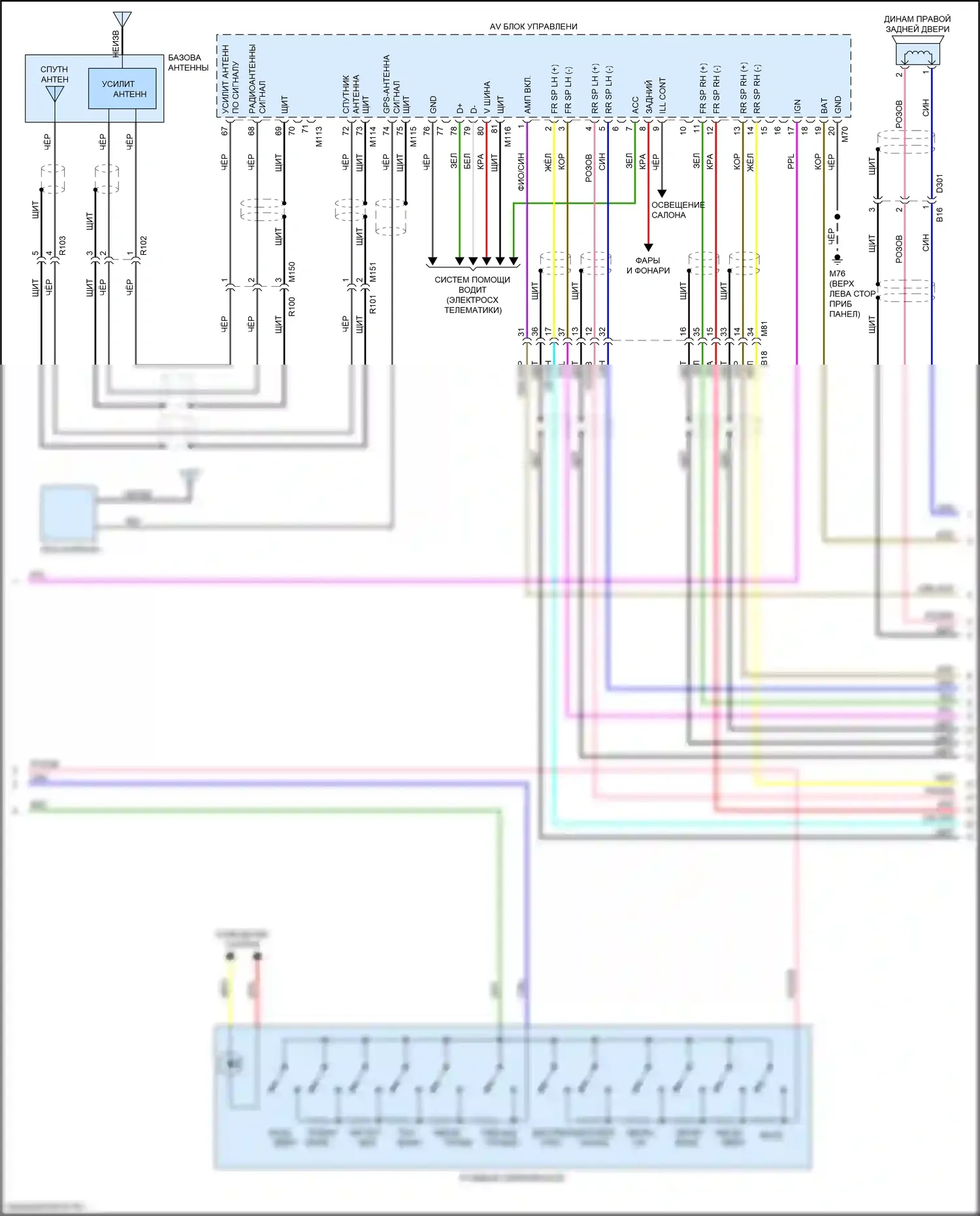 Leaf Nissan II (2017-2024): Электросхема навигации, с bose и 8-дюймовым цветным дисплеем (2 из 3) 