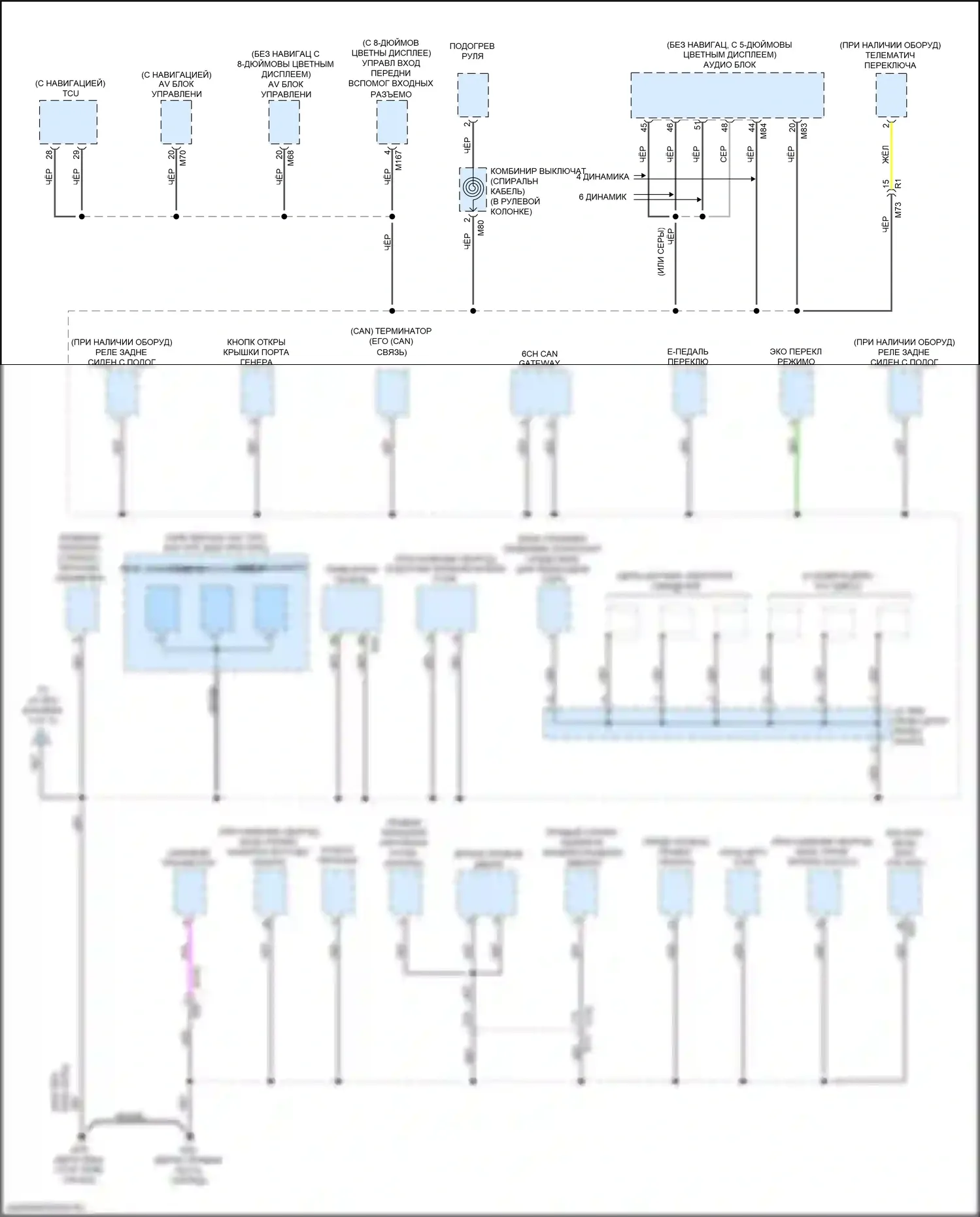 Leaf Nissan II (2017-2024): Электросхема точек подключения масс (5 из 5) 