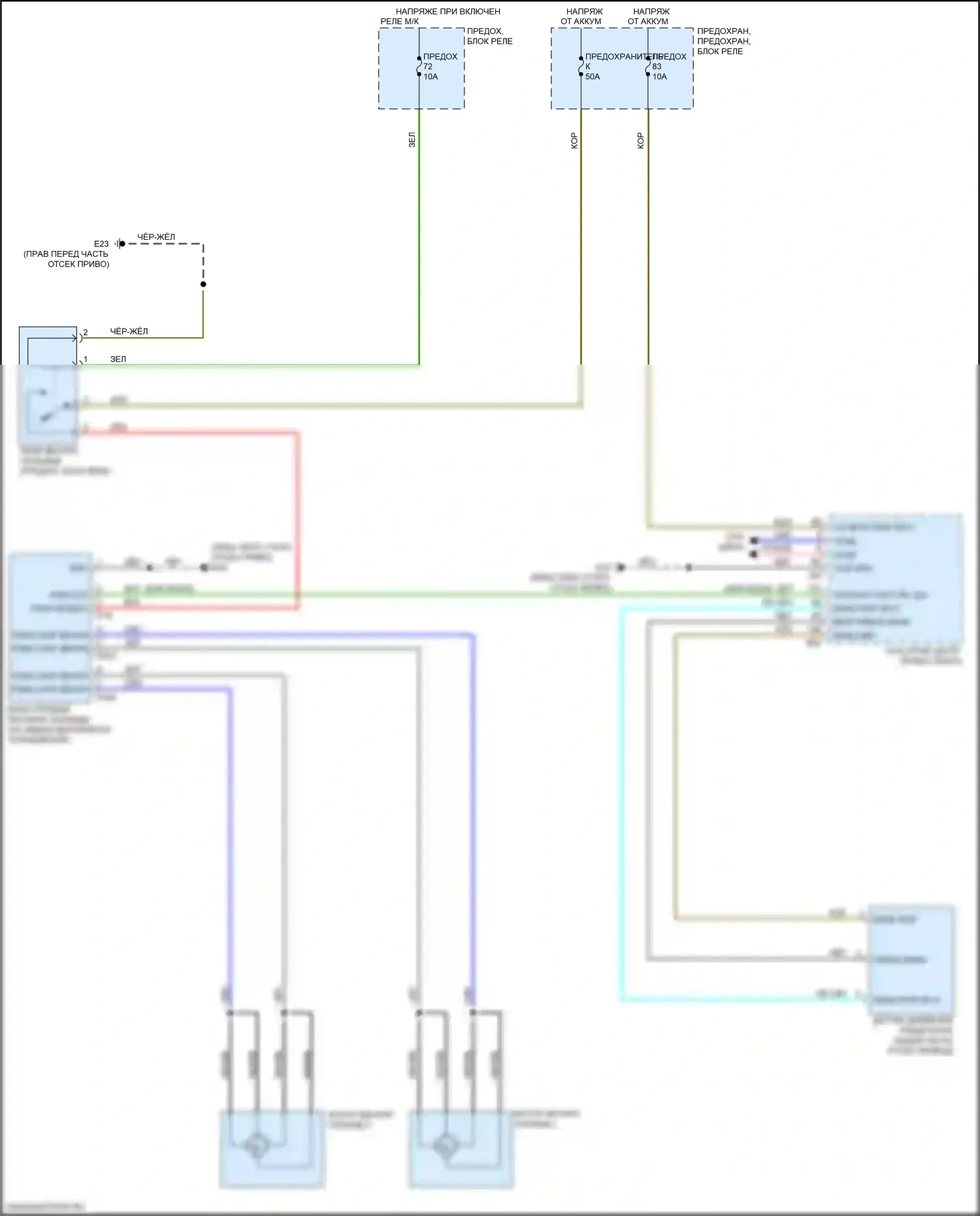 Leaf Nissan II (2017-2024): Электросхема вентилятора охлаждения 