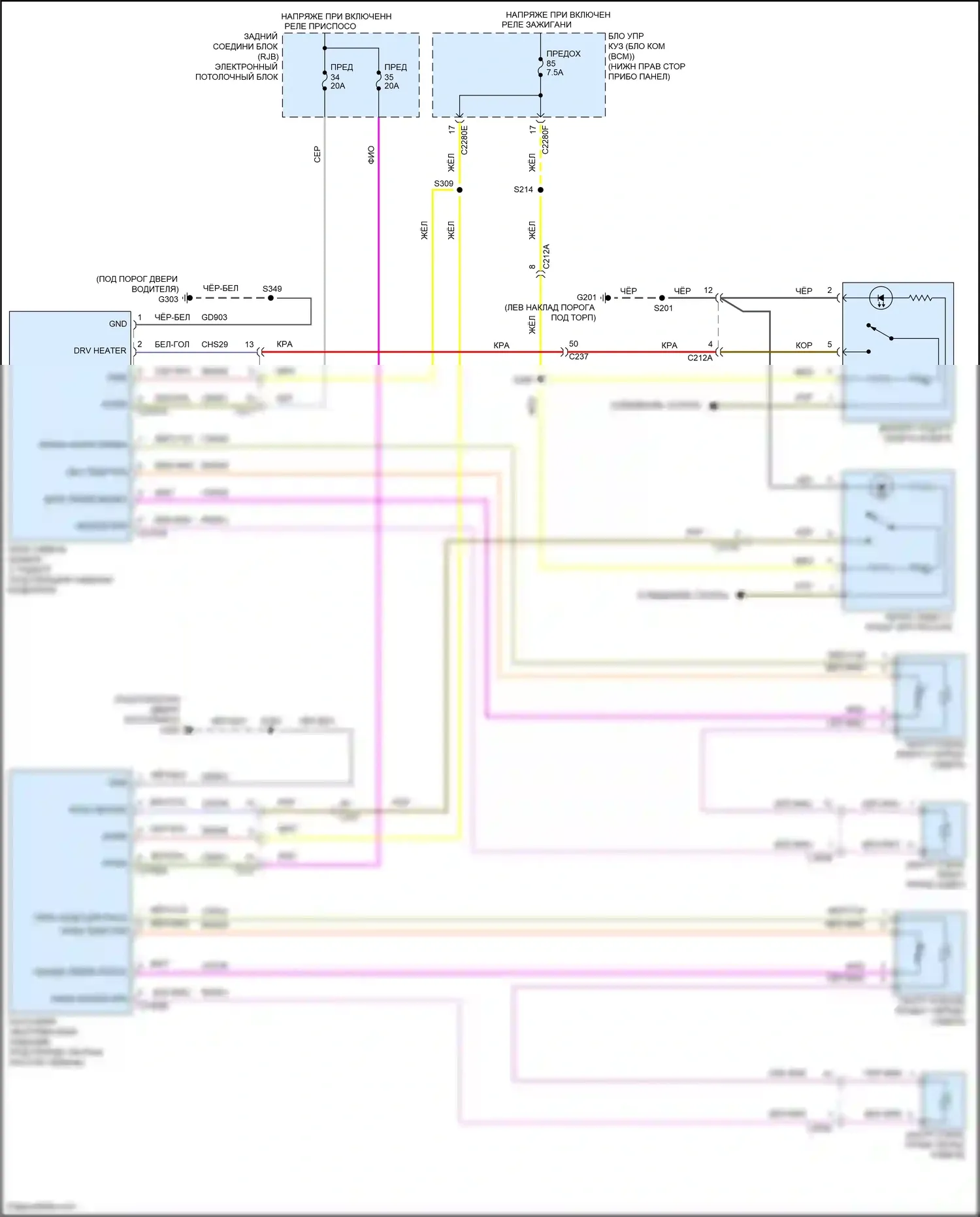 March Nissan IV рестайлинг (2013-2022): Электросхема обогреваемых сидений 