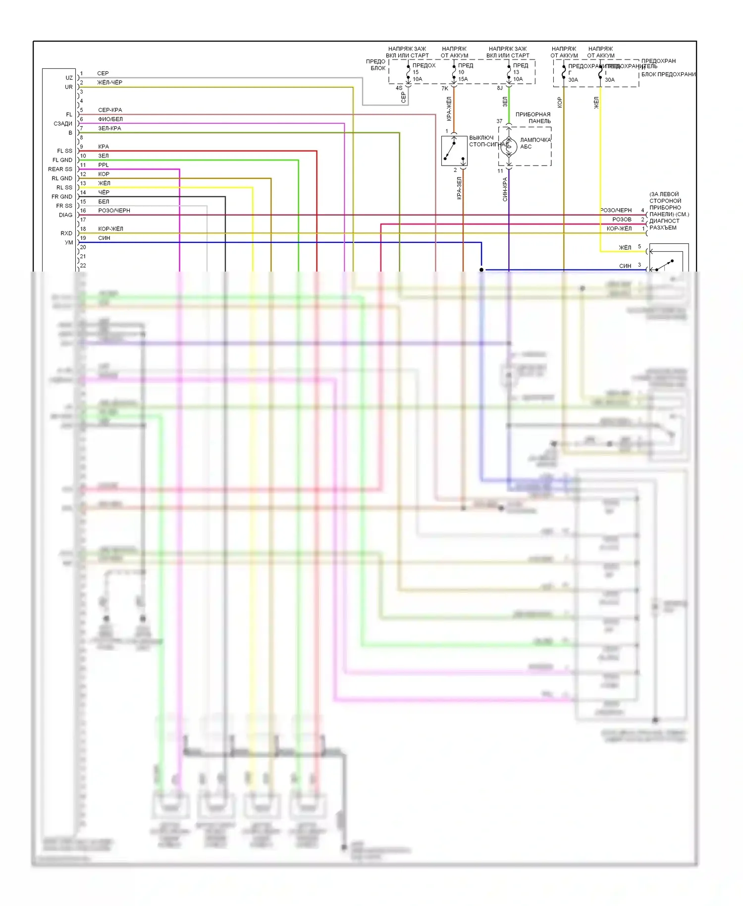 Maxima Nissan A32 (1994-2000): Электросхемы антиблокировочной системы abs 