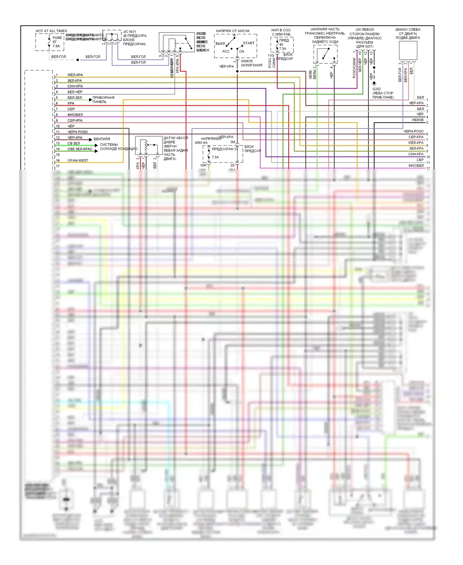 Maxima Nissan A32 (1994-2000): Электросхема двигателя 3.0ls (1 из 2) 