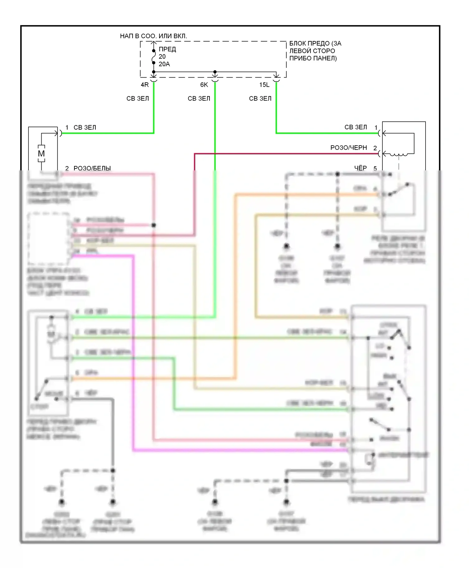 Maxima Nissan A32 (1994-2000): Дворники и омыватели электросхема 