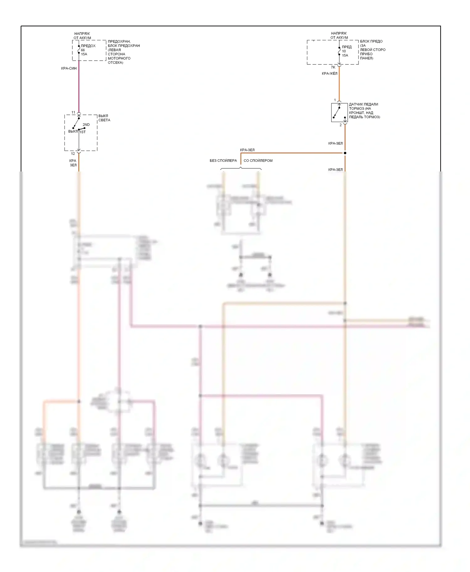 Maxima Nissan A32 (1994-2000): Электросхема фар и фонарей (1 из 2) 