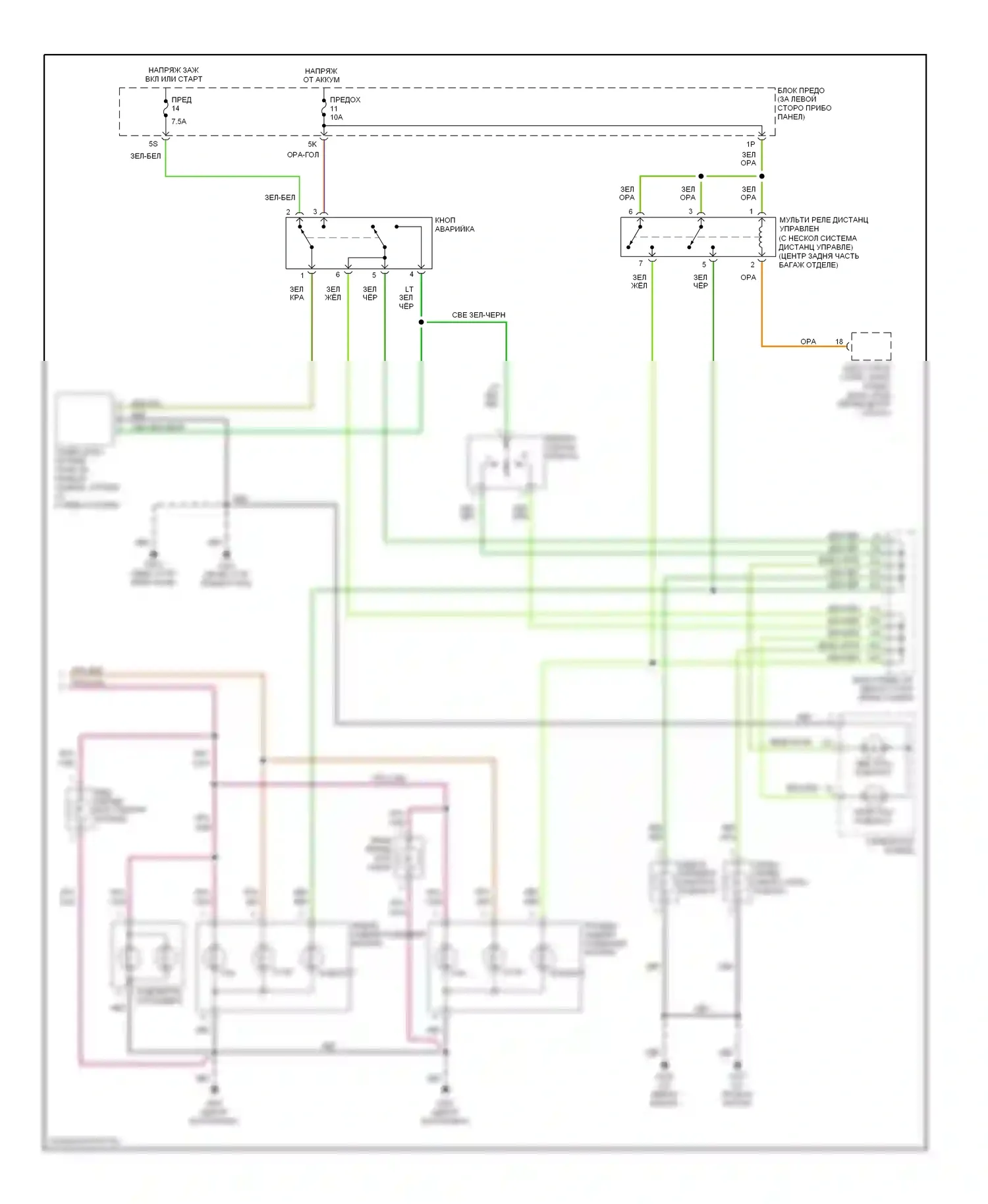 Maxima Nissan A32 (1994-2000): Электросхема фар и фонарей (2 из 2) 