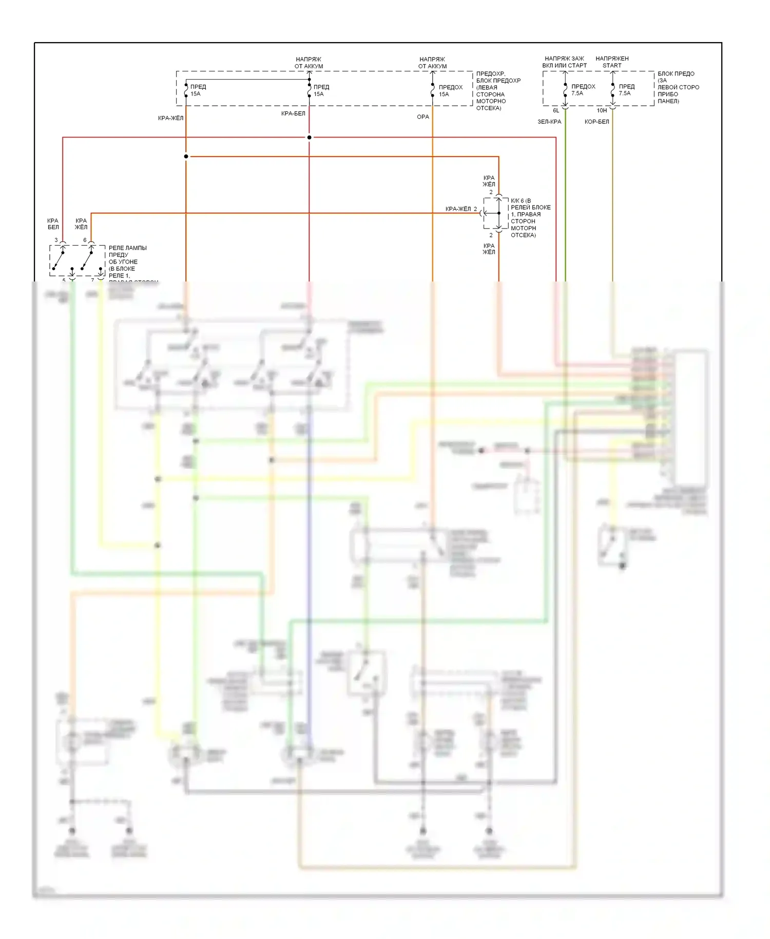 Maxima Nissan A32 (1994-2000): Электросхема фар, с черт. 