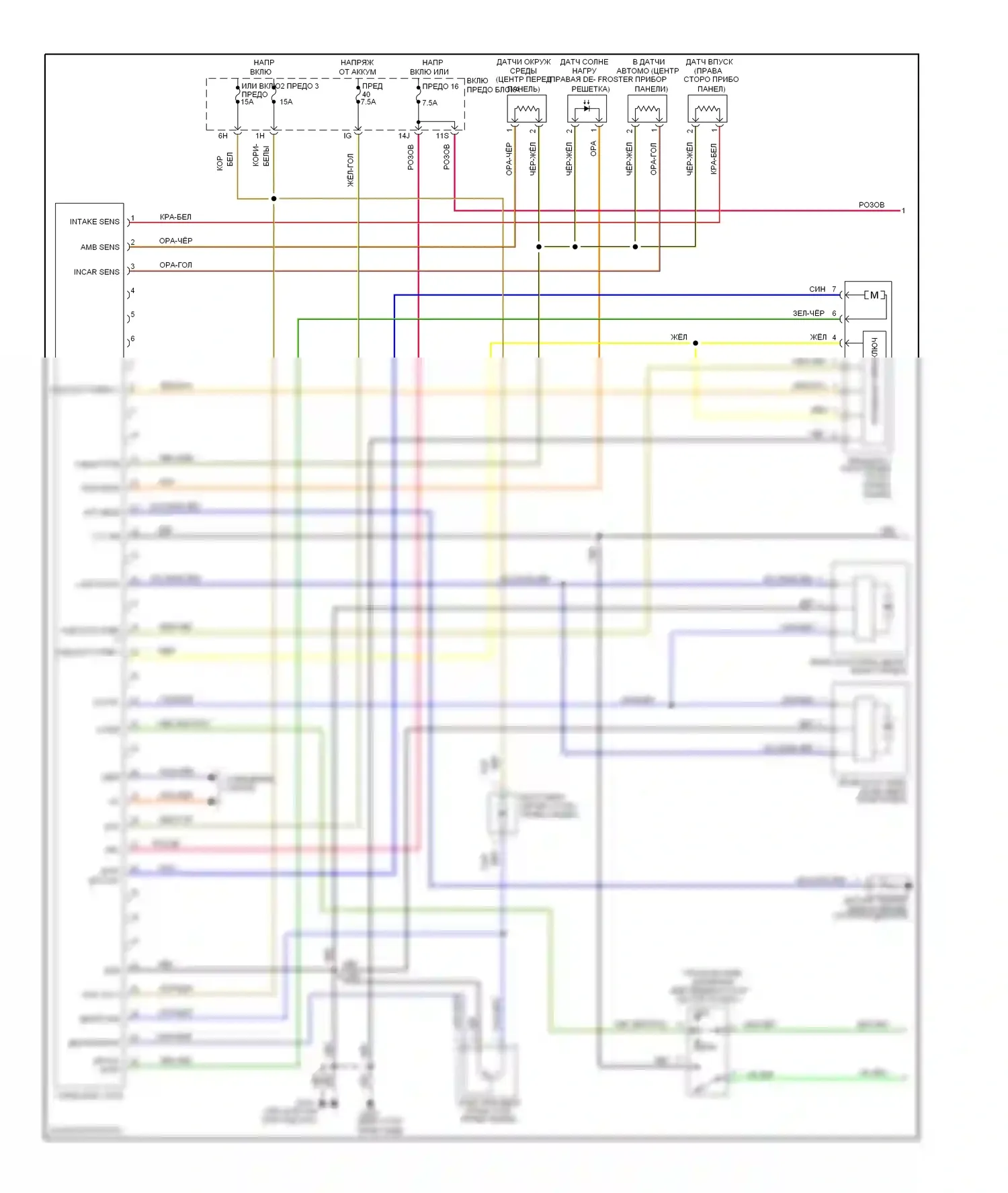 Maxima Nissan A32 (1994-2000): Электросхема кондиционера, авто кондиционер (1 из 2) 