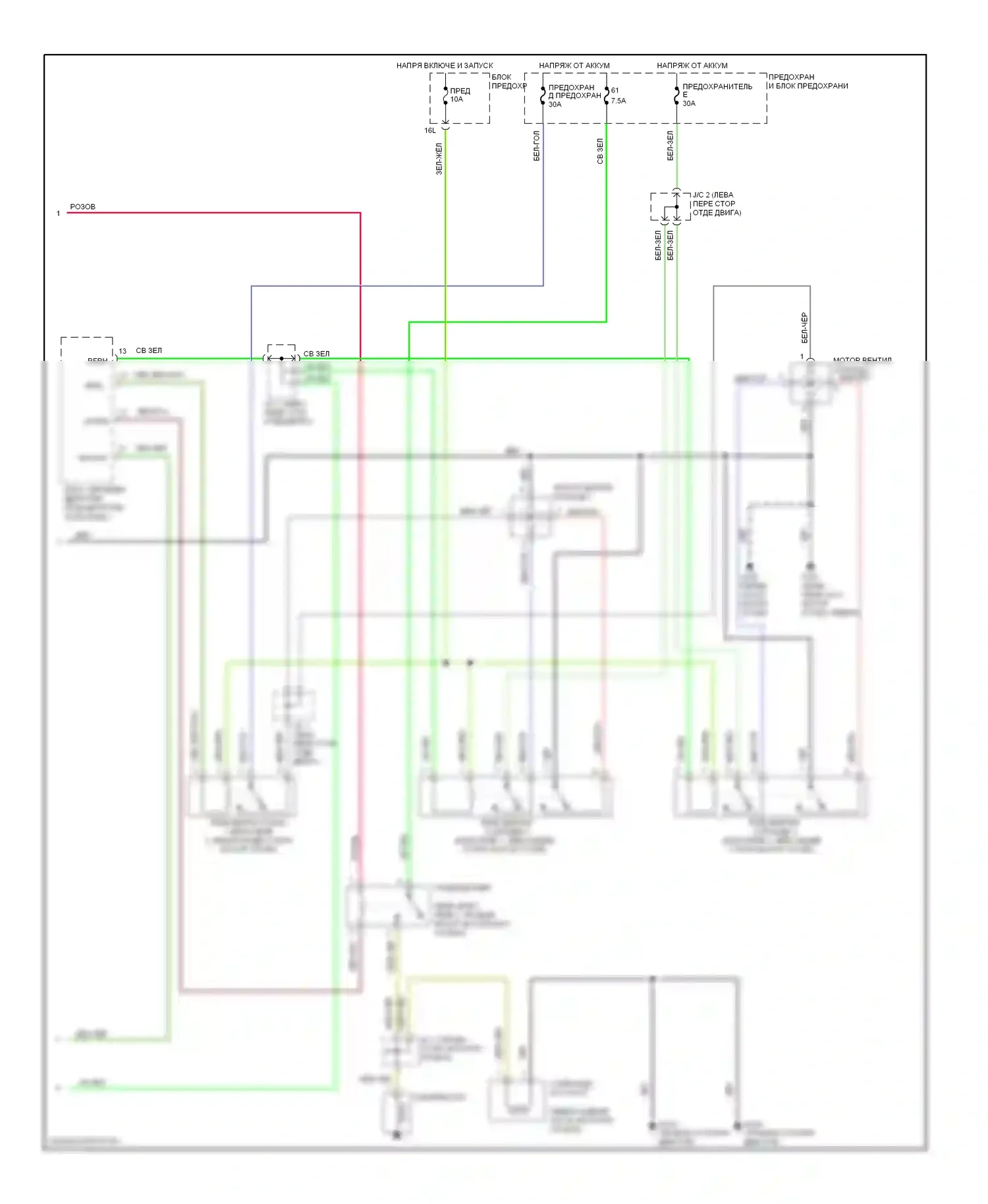 Maxima Nissan A32 (1994-2000): Электросхема кондиционера, авто кондиционер (2 из 2) 