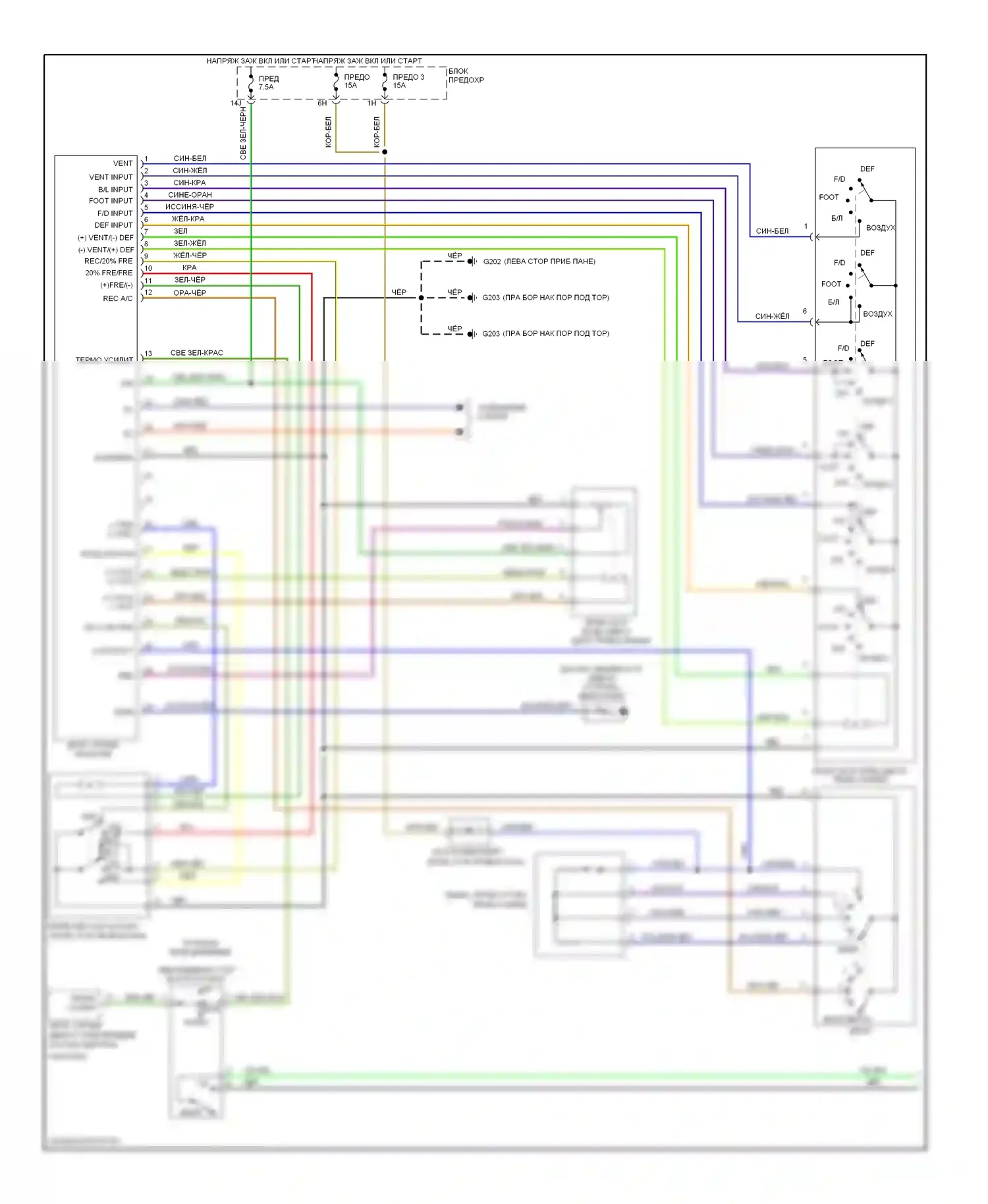 Maxima Nissan A32 (1994-2000): Электросхема кондиционера, ручной кондиционер (1 из 2) 
