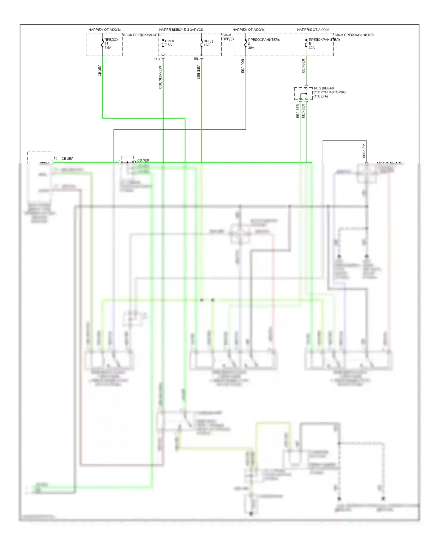 Maxima Nissan A32 (1994-2000): Электросхема кондиционера, ручной кондиционер (2 из 2) 