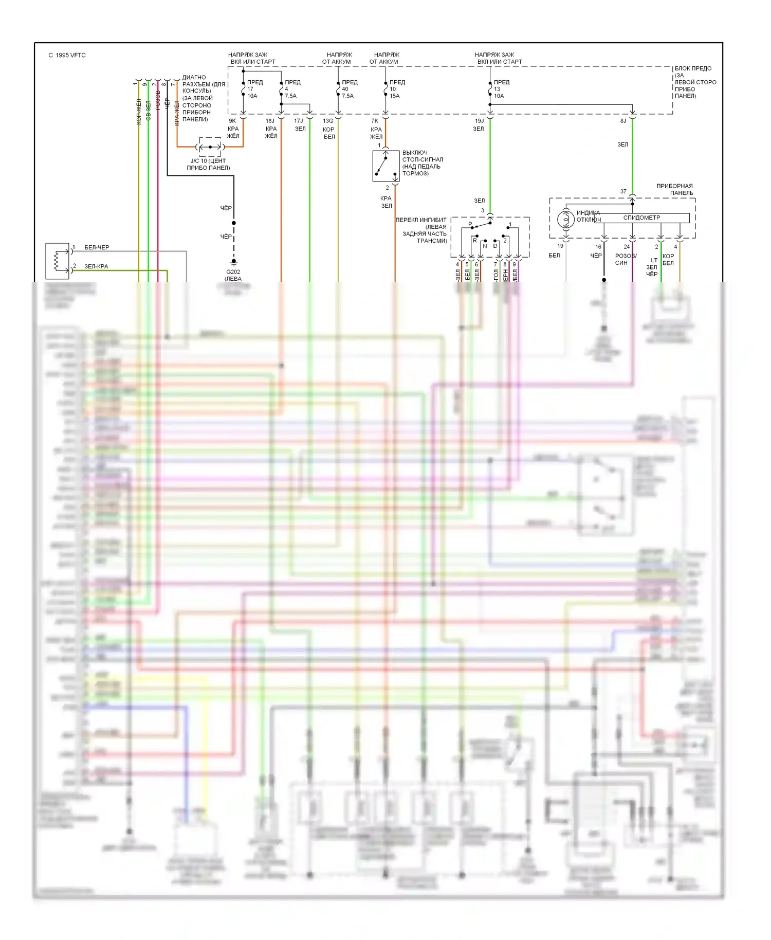Maxima Nissan A32 (1994-2000): Электросхема автоматической коробки передач 