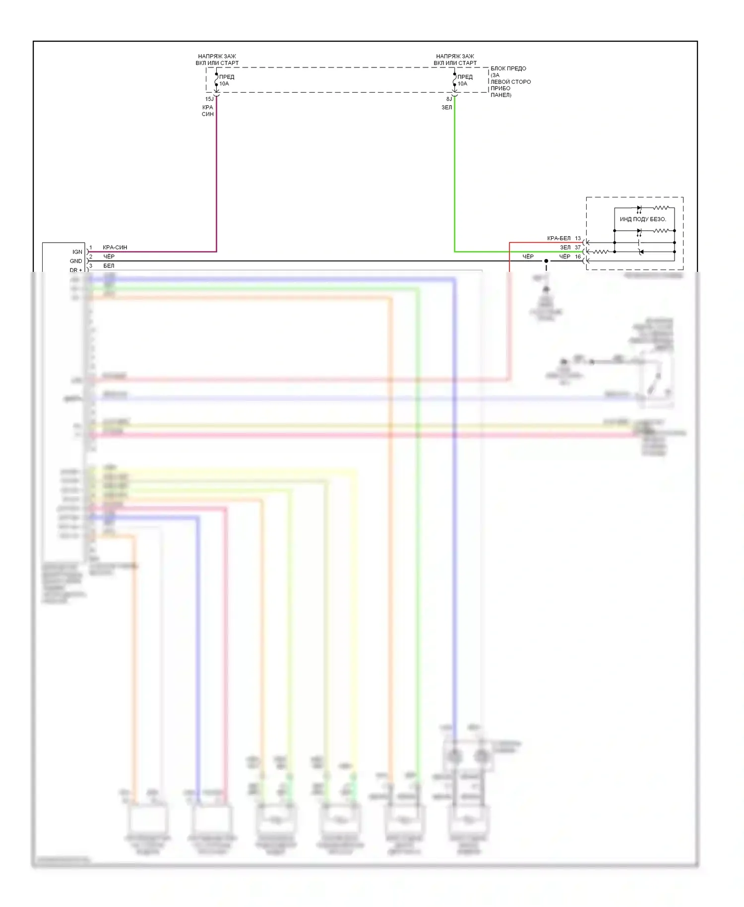 Maxima Nissan A32 (1994-2000): Электросхема подушек безопасности 