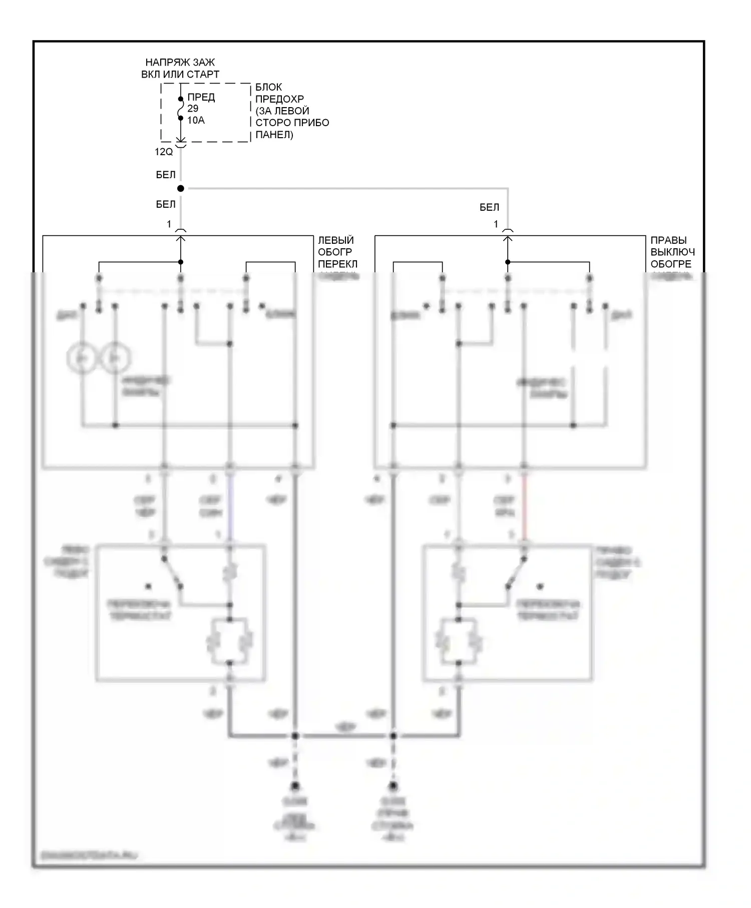 Maxima Nissan A32 (1994-2000): Электросхема обогреваемых сидений 