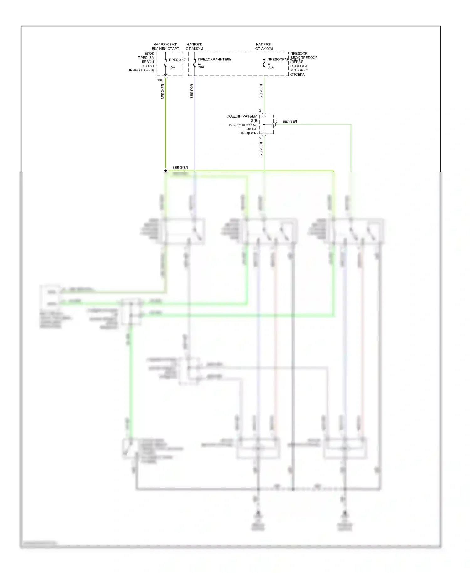 Maxima Nissan A32 (1994-2000): Электросхема вентилятора охлаждения 