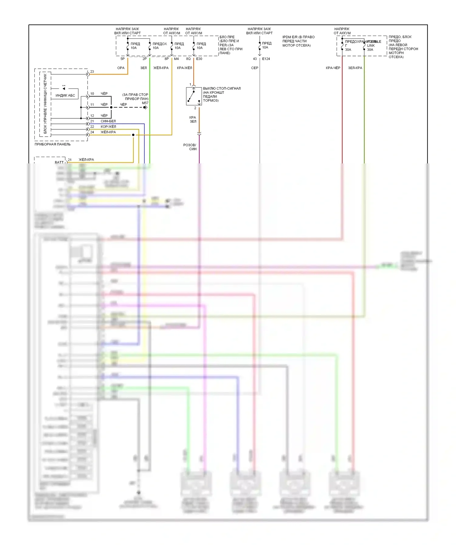 Maxima Nissan A33 (1999-2006): Антиблокировочная система abs электросхема, без контроля тяги 