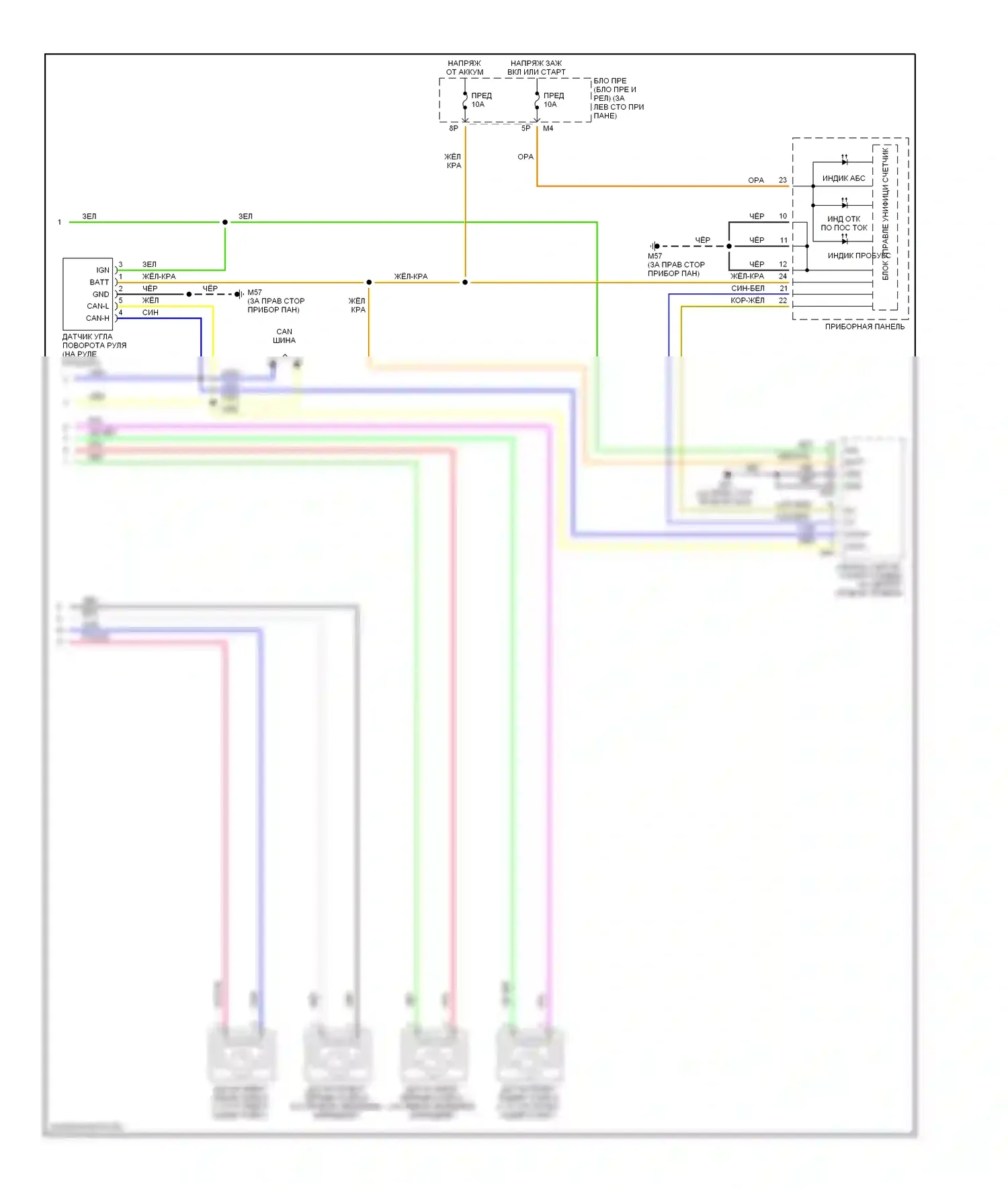 Maxima Nissan A33 (1999-2006): Антиблокировочная система abs электросхема с контролем тяги и стабилизацией (2 из 2) 