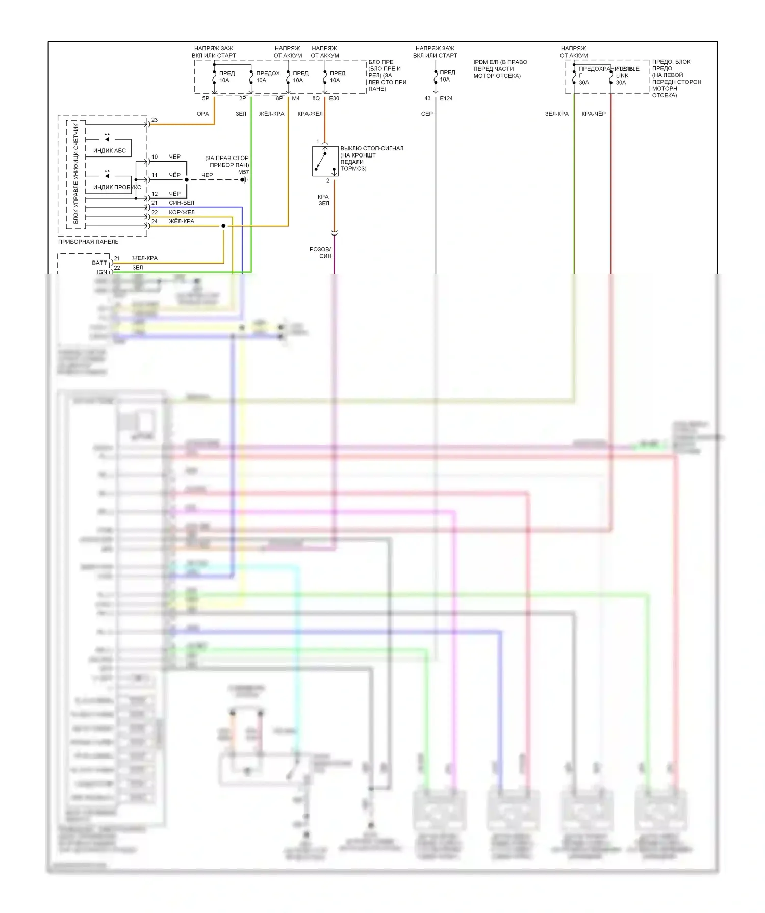 Maxima Nissan A33 (1999-2006): Антиблокировочная система abs электросхема с контролем тяги 