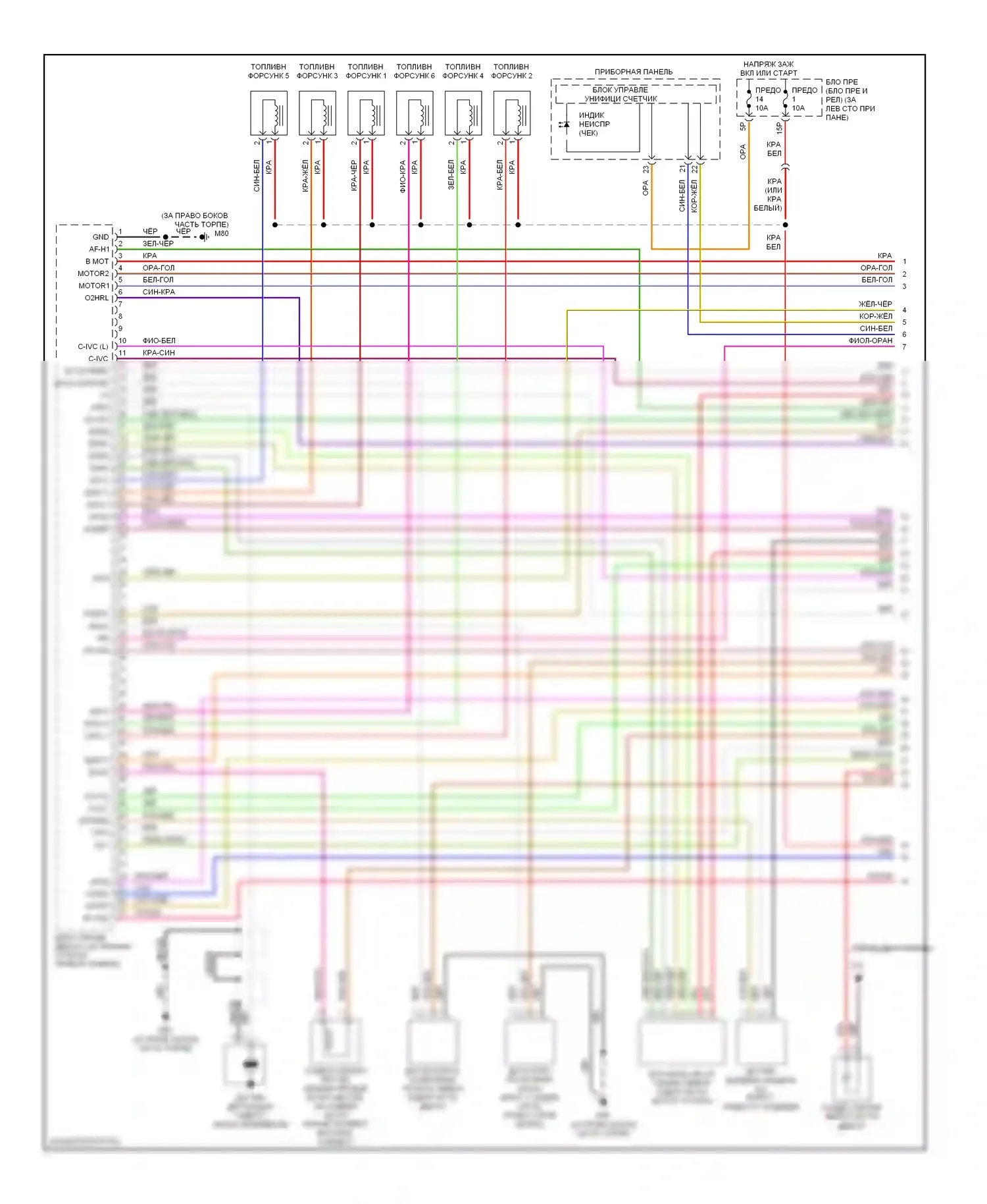 Maxima Nissan A33 (1999-2006): Электросхема двигателя 3.5l (1 из 4) 