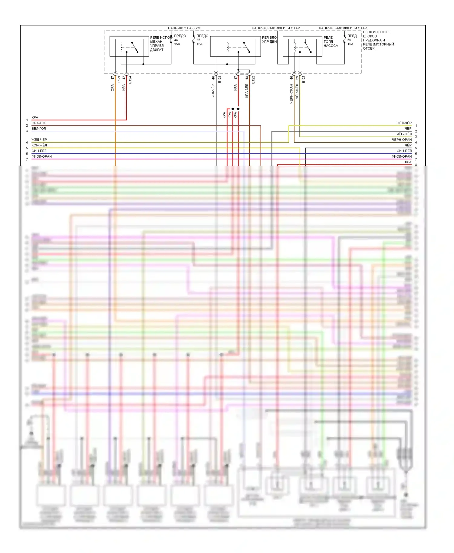 Maxima Nissan A33 (1999-2006): Электросхема двигателя 3.5l (2 из 4) 