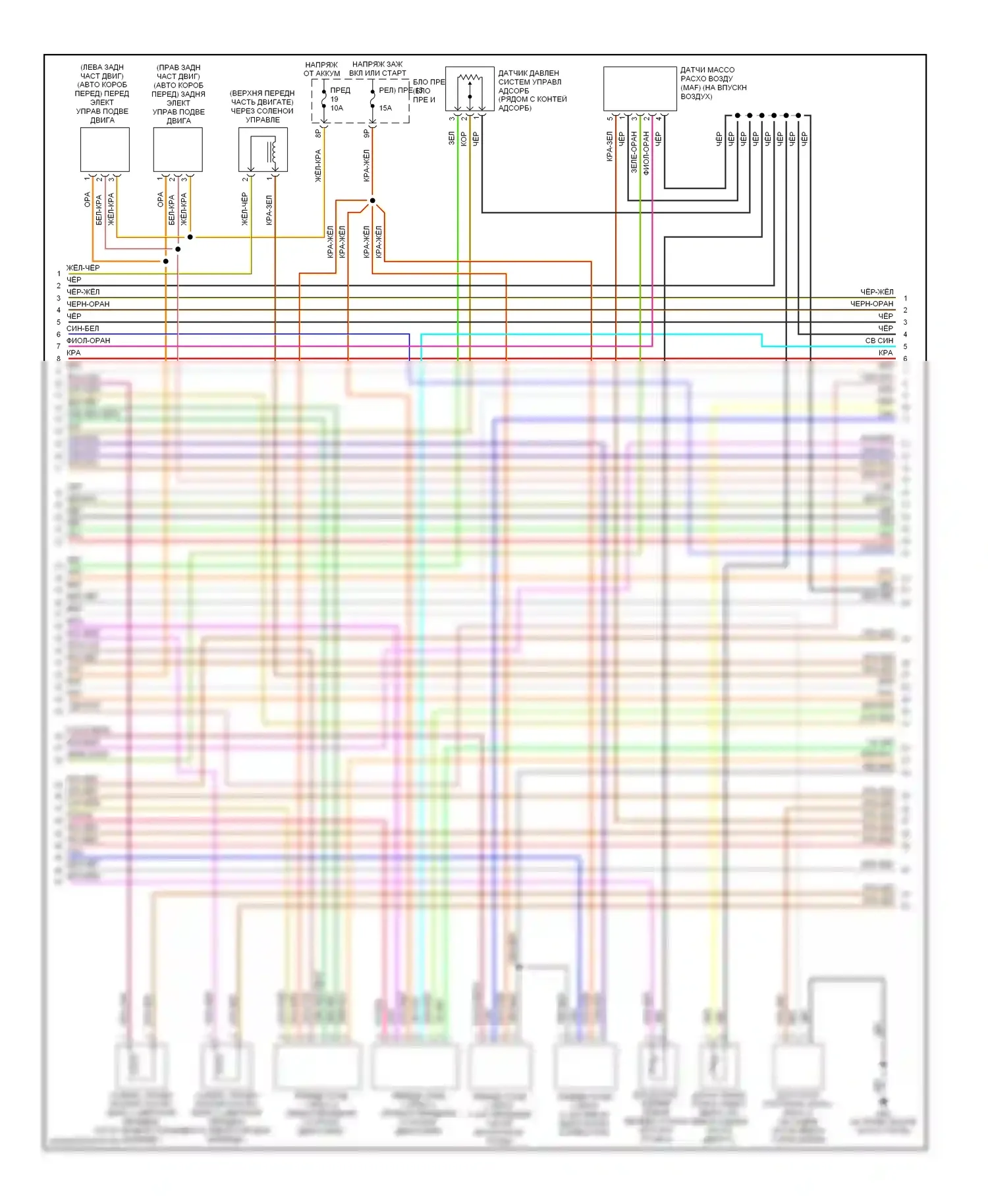Maxima Nissan A33 (1999-2006): Электросхема двигателя 3.5l (3 из 4) 