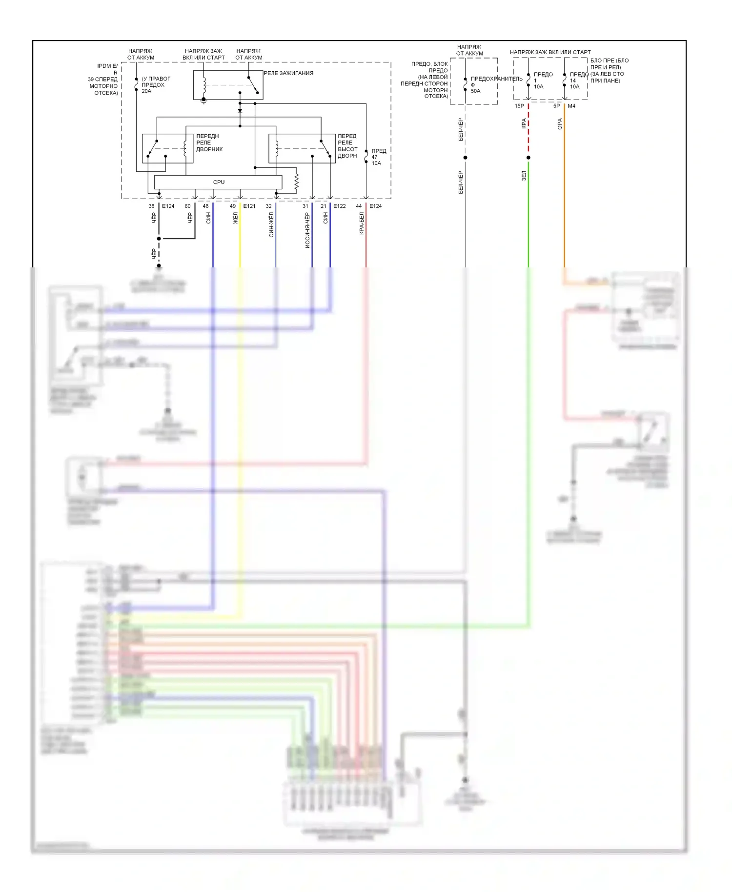 Maxima Nissan A33 (1999-2006): Дворники и омыватели электросхема 