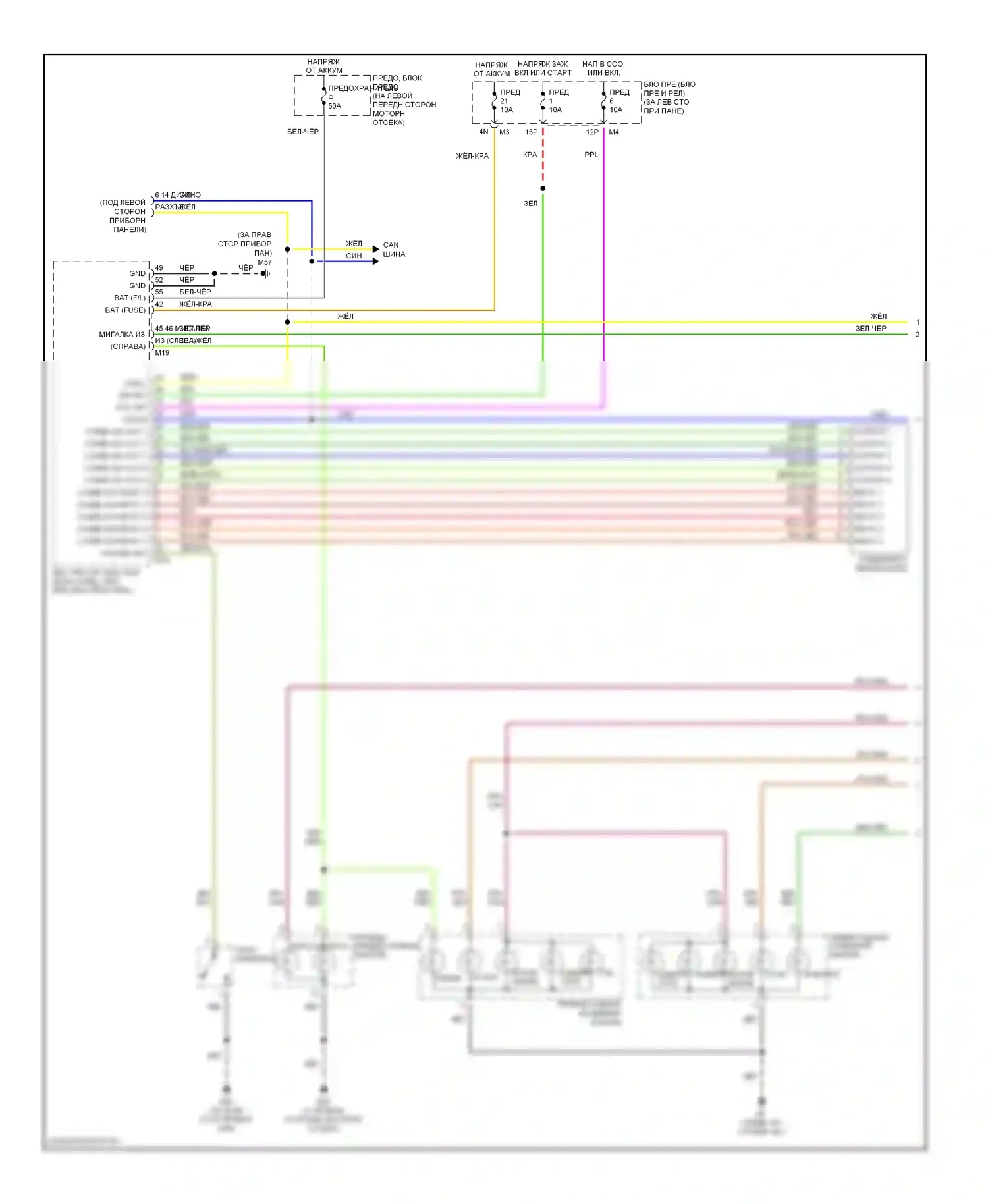 Maxima Nissan A33 (1999-2006): Электросхема фар и фонарей (1 из 2) 