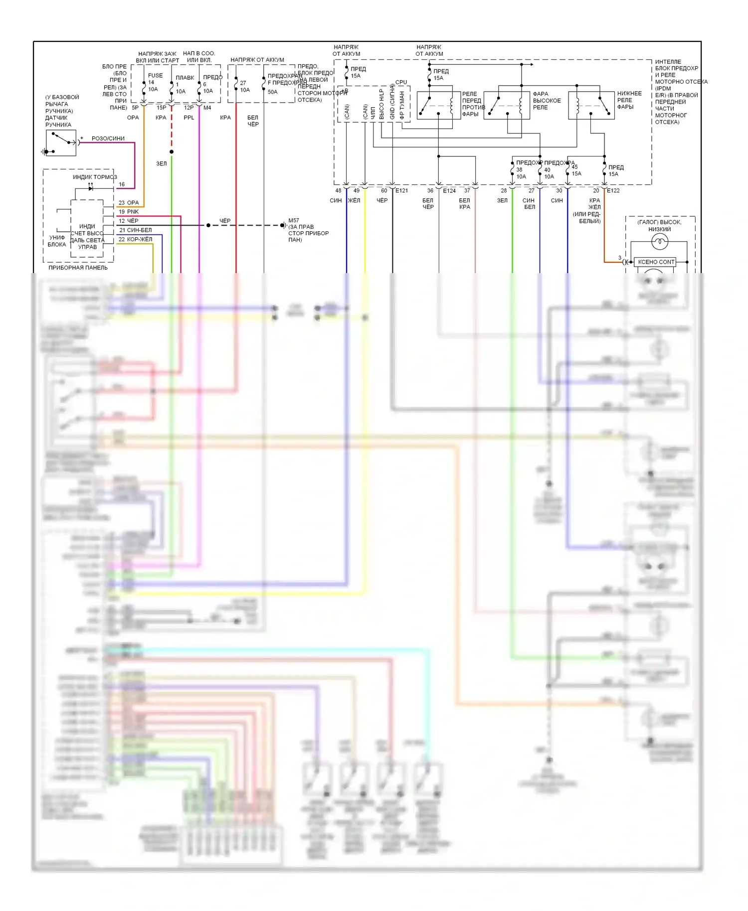 Maxima Nissan A33 (1999-2006): Электросхема фар, с дрелью 