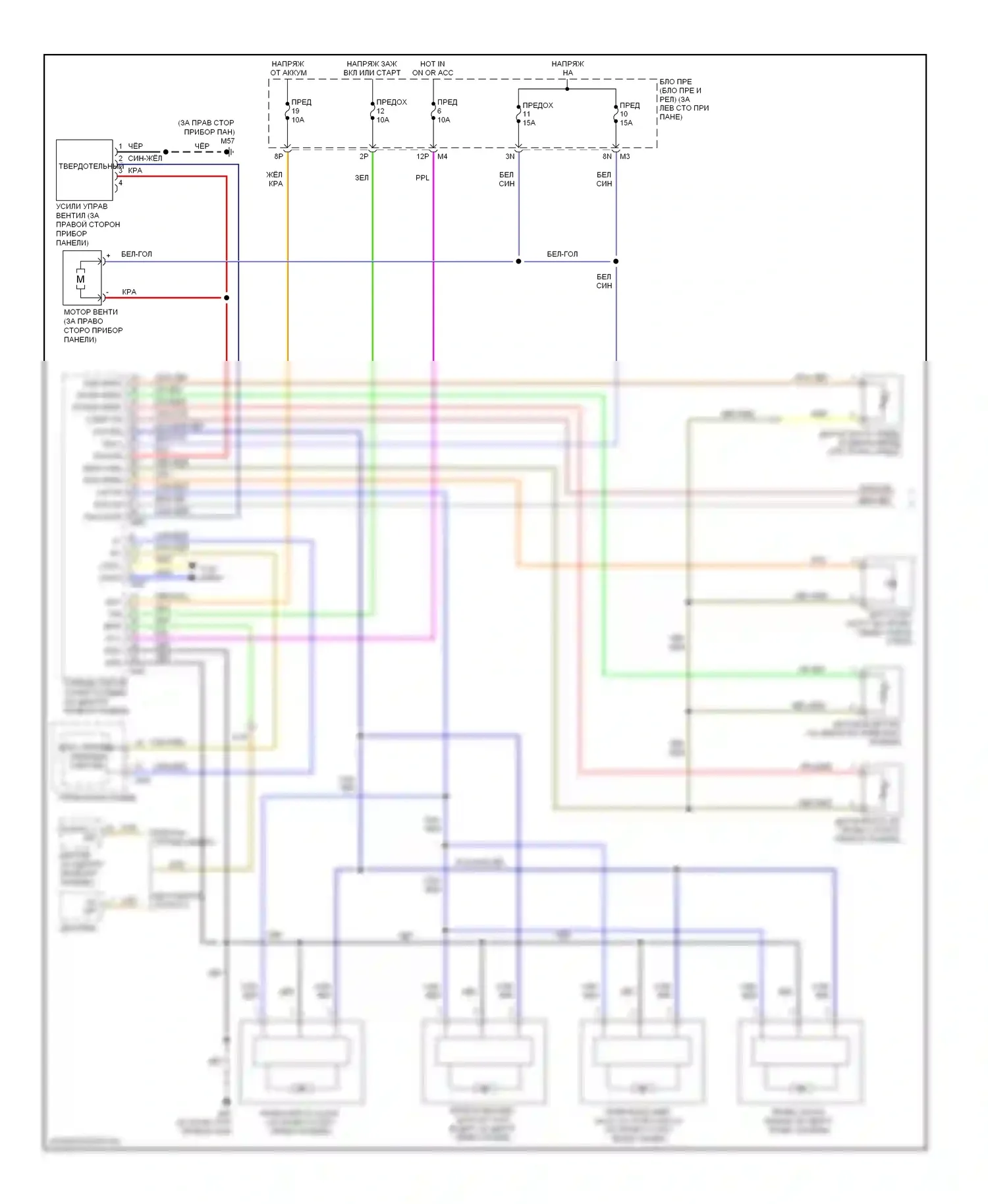 Maxima Nissan A33 (1999-2006): Электросхема климат контроля (1 из 2) 