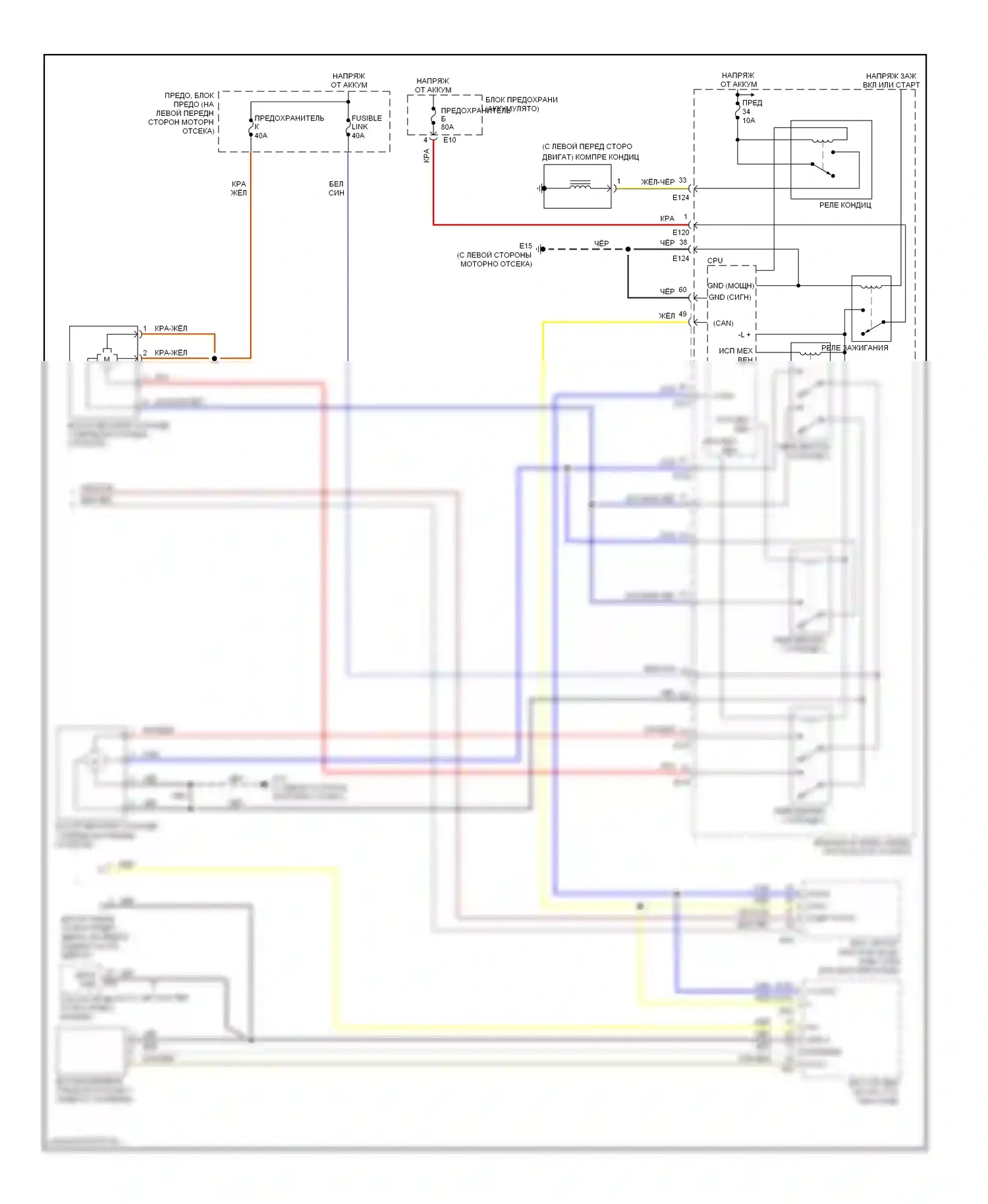 Maxima Nissan A33 (1999-2006): Электросхема климат контроля (2 из 2) 