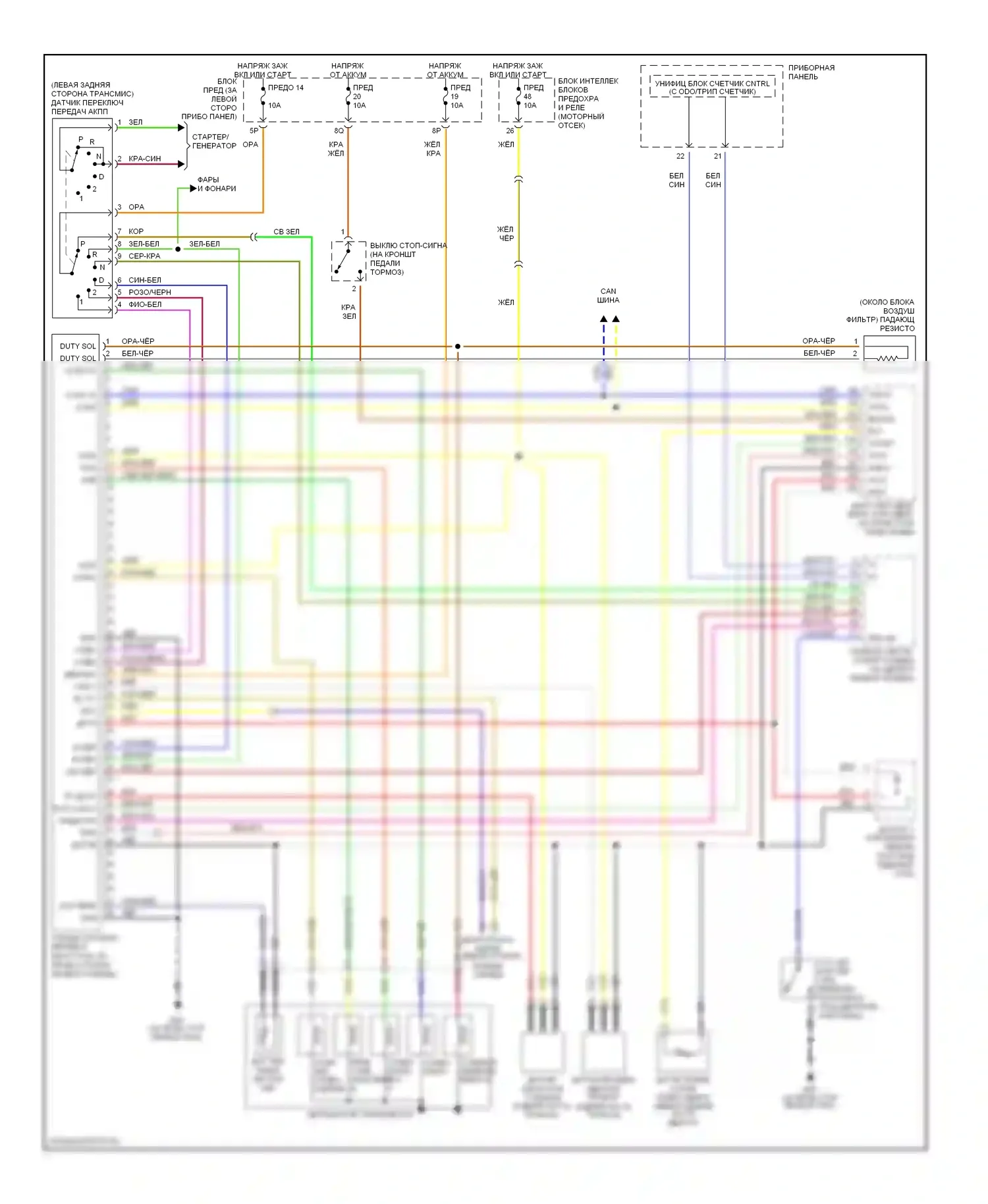Maxima Nissan A33 (1999-2006): Электросхема автоматической коробки передач, 4-ступенчатая автоматическая коробка передач 