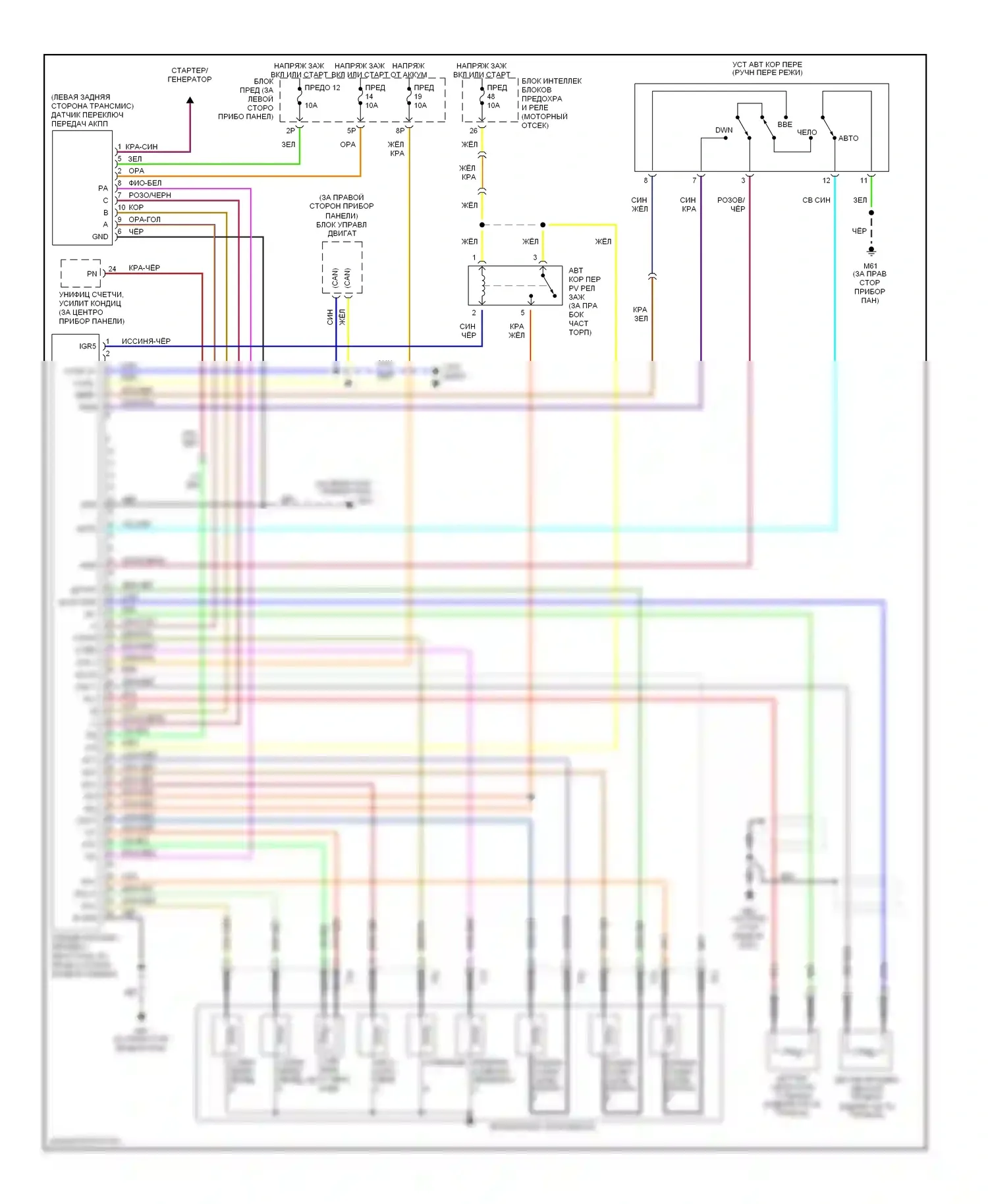 Maxima Nissan A33 (1999-2006): Электросхема автоматической коробки передач, 5-ступенчатая автоматическая коробка передач 