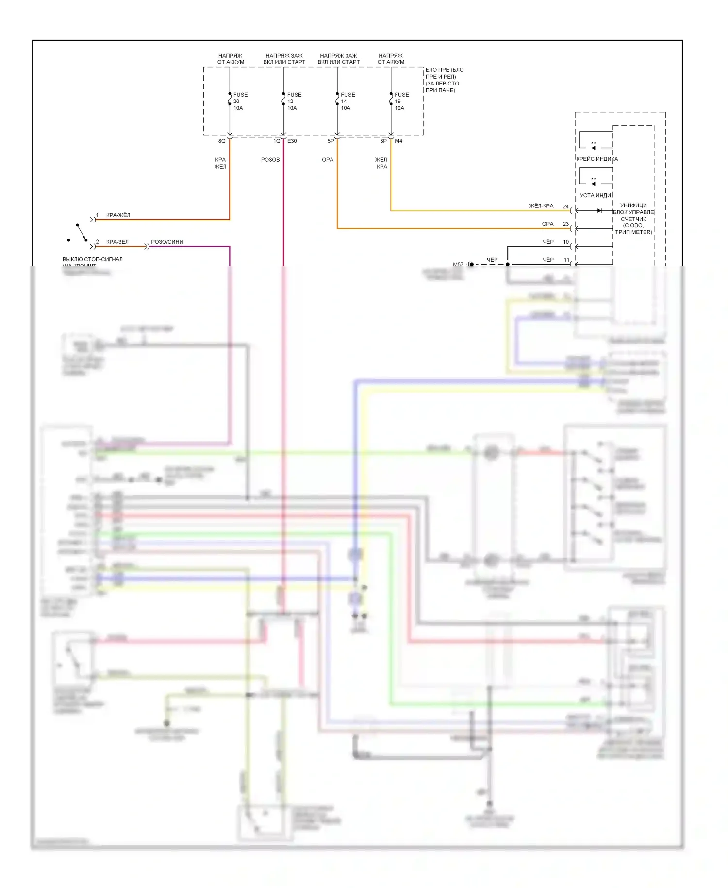 Maxima Nissan A33 (1999-2006): Электросхема круиз-контроля 
