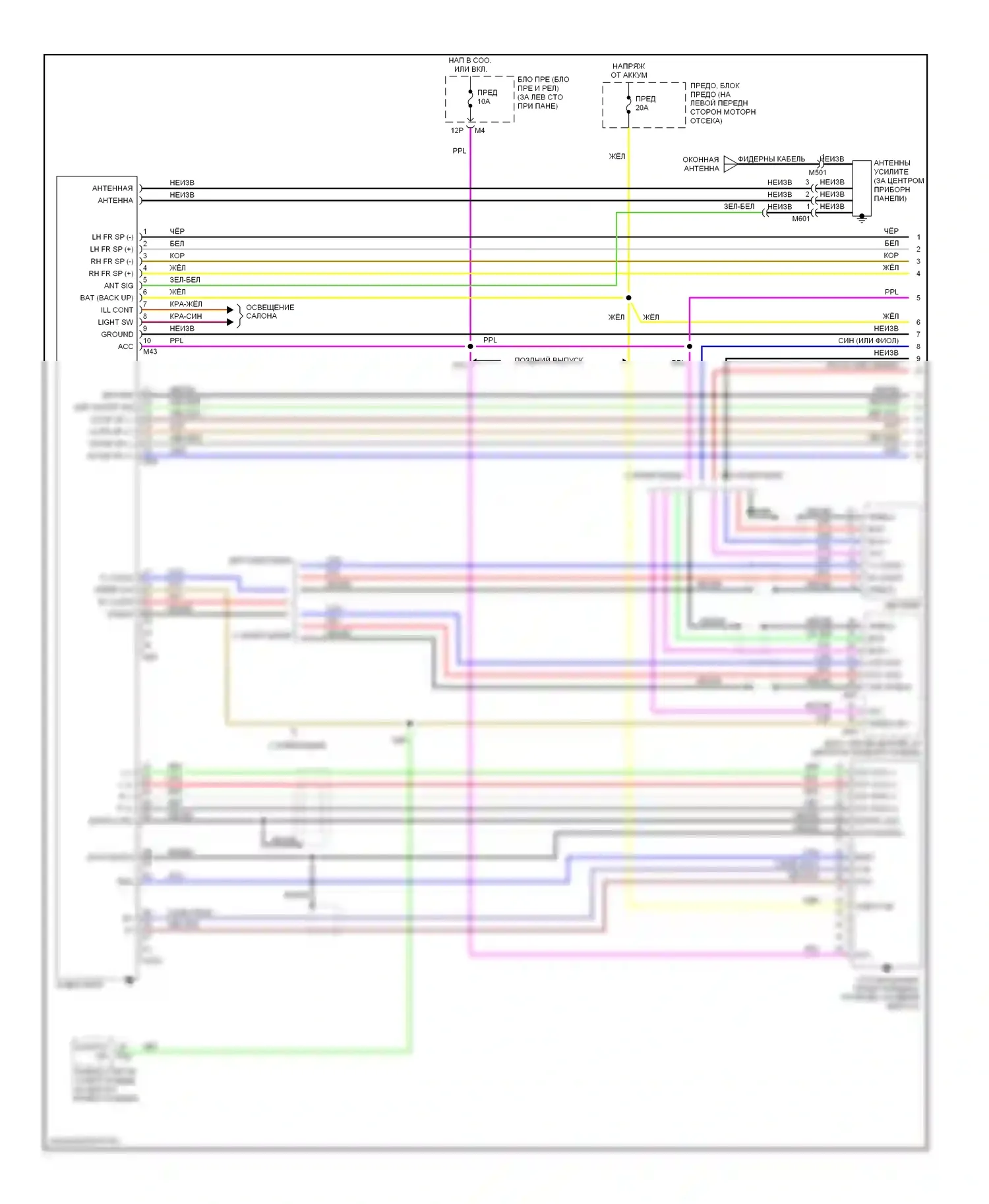 Maxima Nissan A33 (1999-2006): Электросхема магнитолы, bose (1 из 2) 