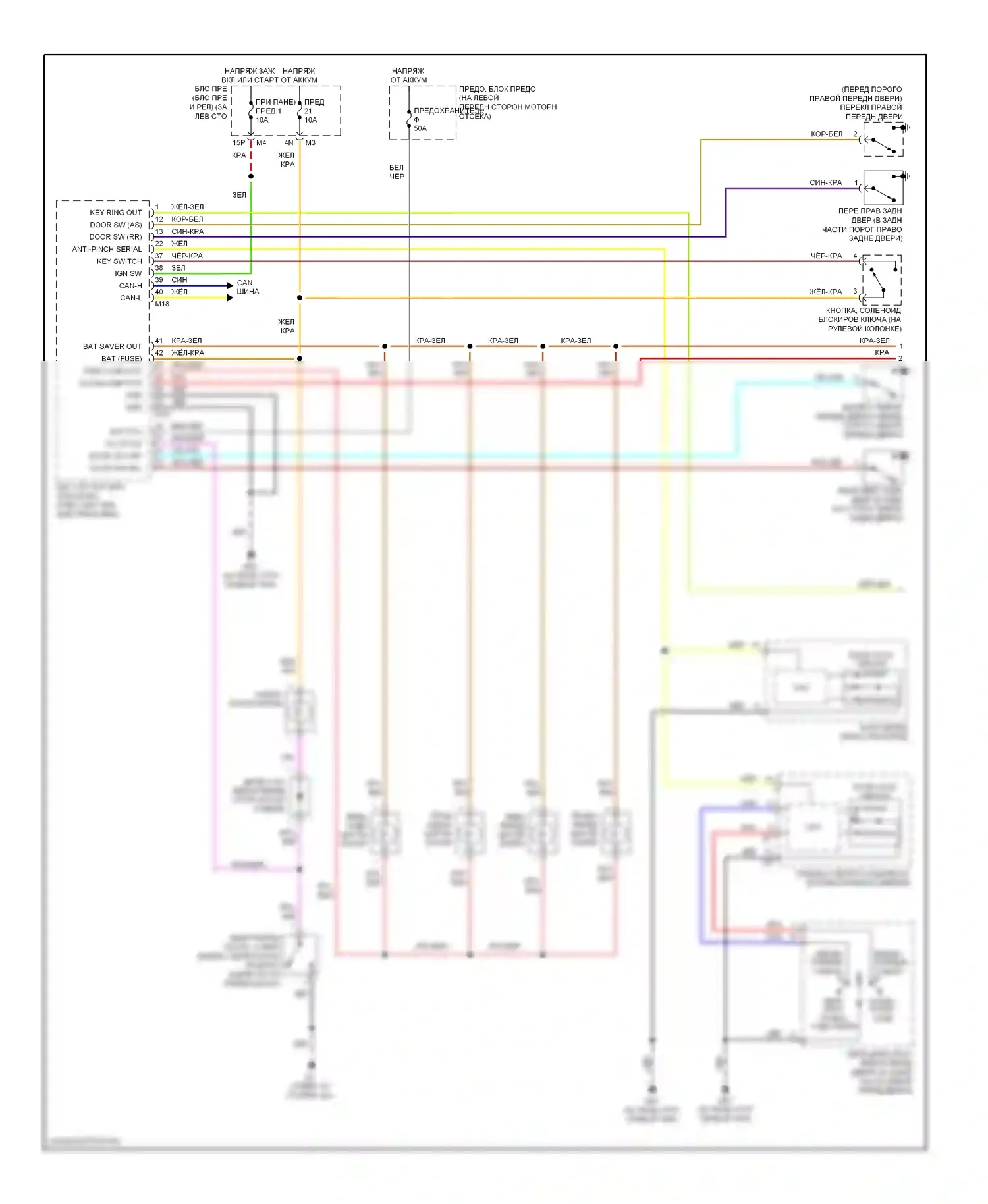 Maxima Nissan A33 (1999-2006): Электросхема освещения салона (1 из 2) 