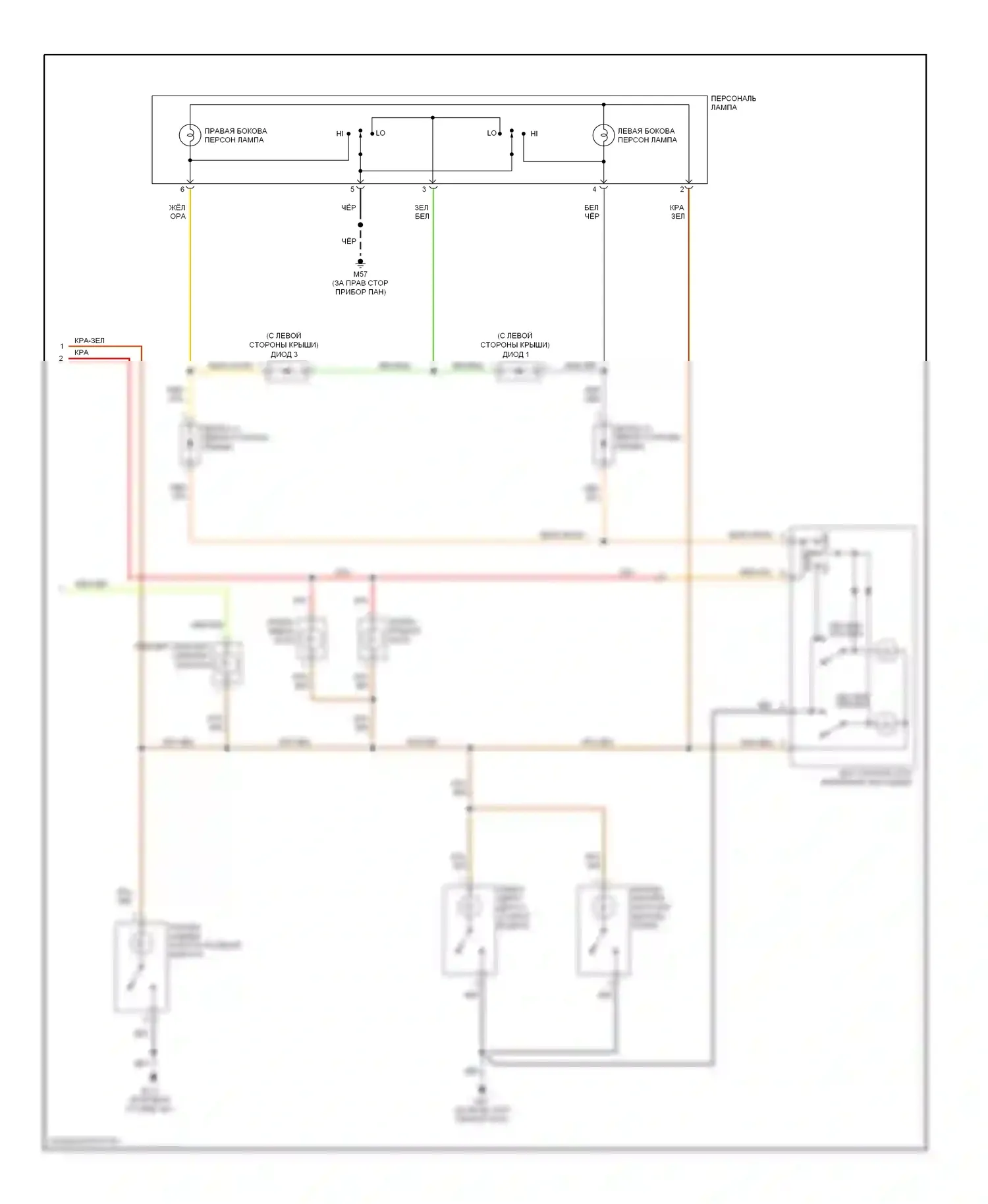 Maxima Nissan A33 (1999-2006): Электросхема освещения салона (2 из 2) 