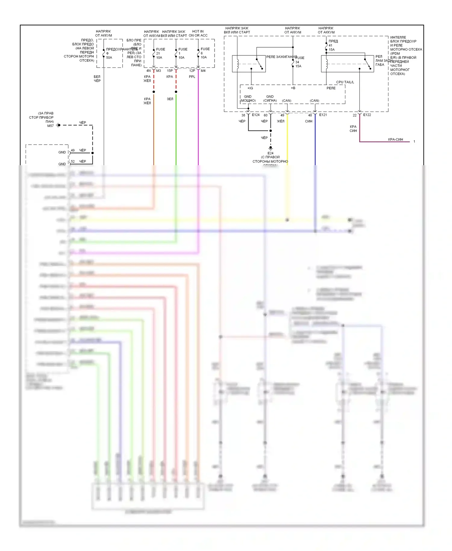 Maxima Nissan A33 (1999-2006): Электросхема подсветки приборной панели (1 из 2) 
