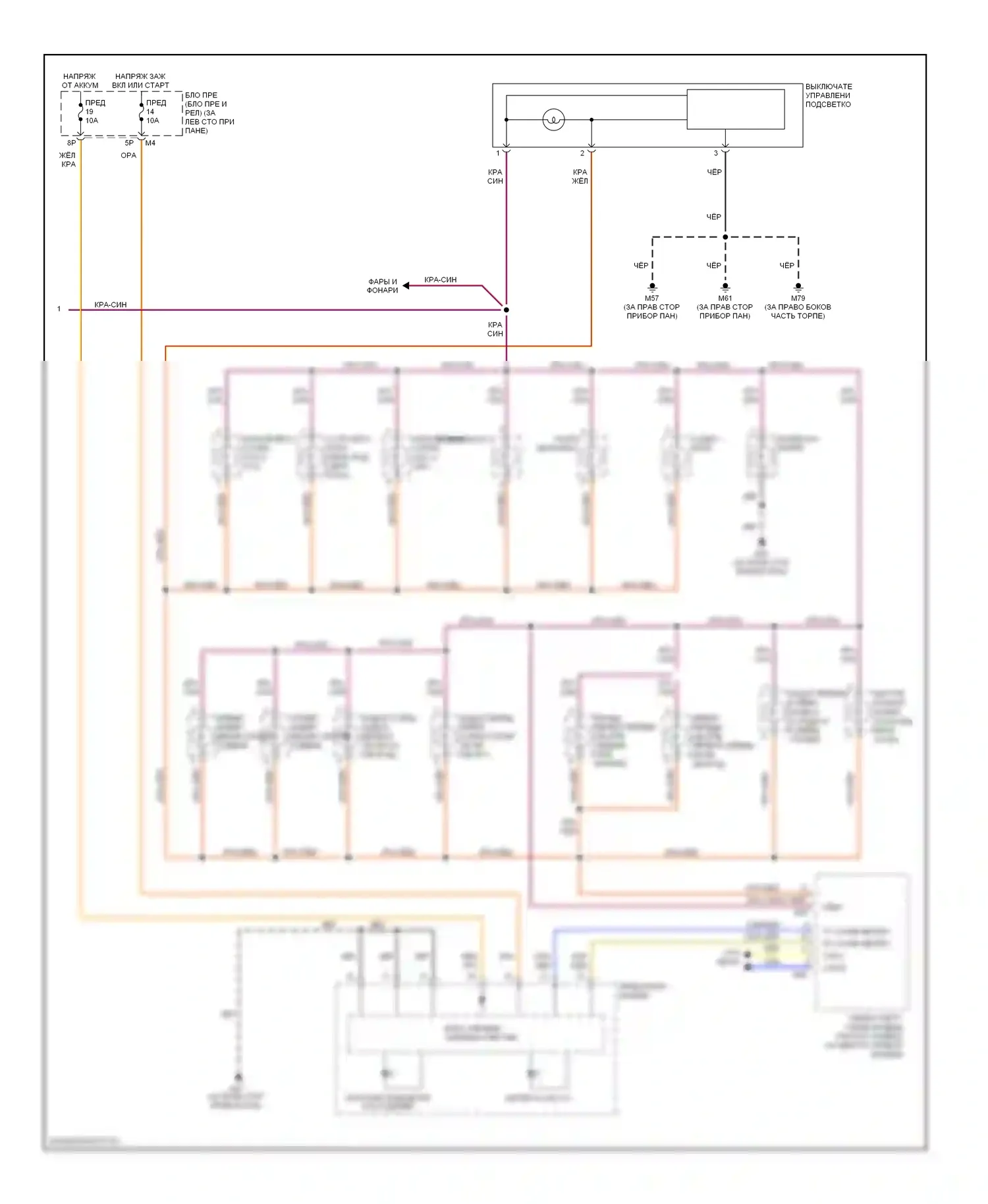 Maxima Nissan A33 (1999-2006): Электросхема подсветки приборной панели (2 из 2) 