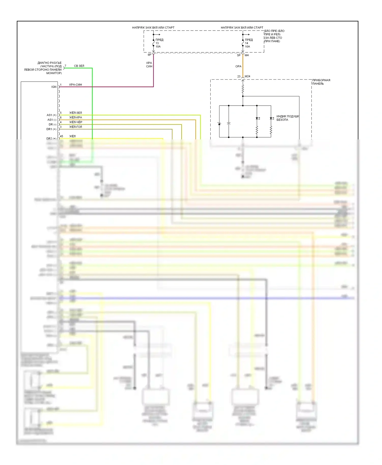 Maxima Nissan A33 (1999-2006): Электросхема подушек безопасности (1 из 2) 